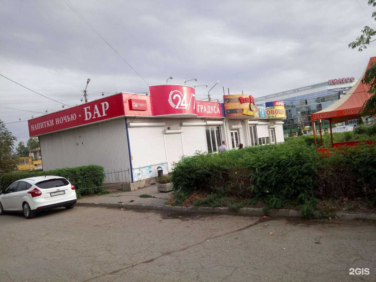 Отзывы на компанию Апрель в Астрахани c фото - фотография 2 из 2