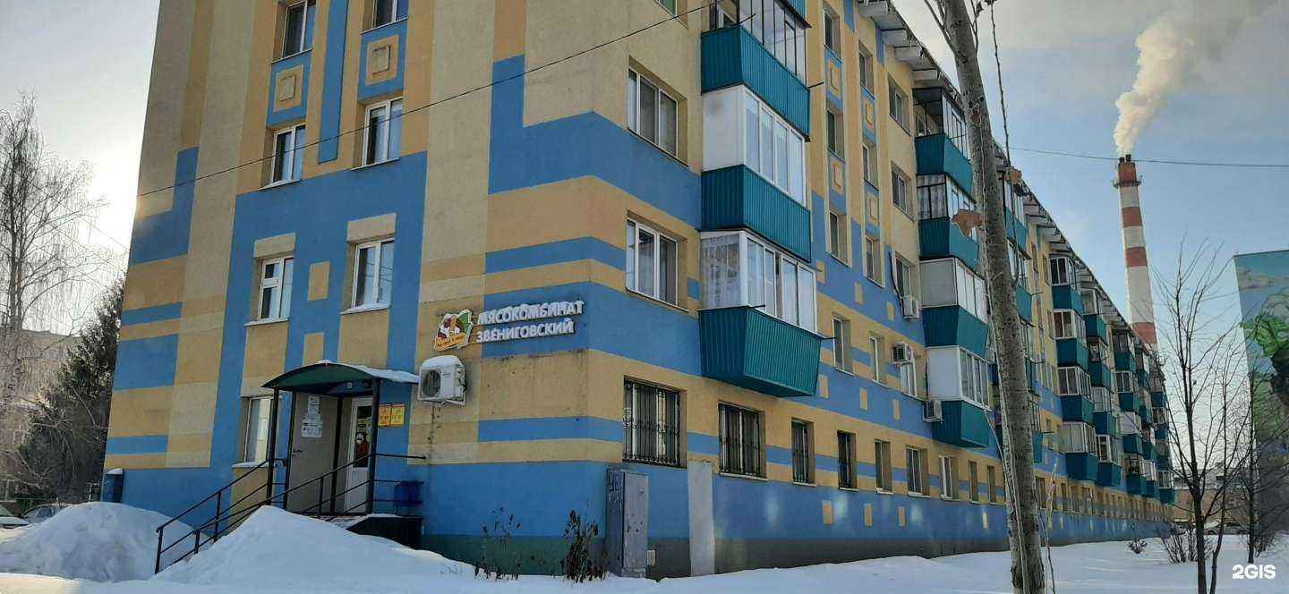 Отзывы на компанию Звениговский мясокомбинат в Альметьевске c фото - фотография 2 из 2