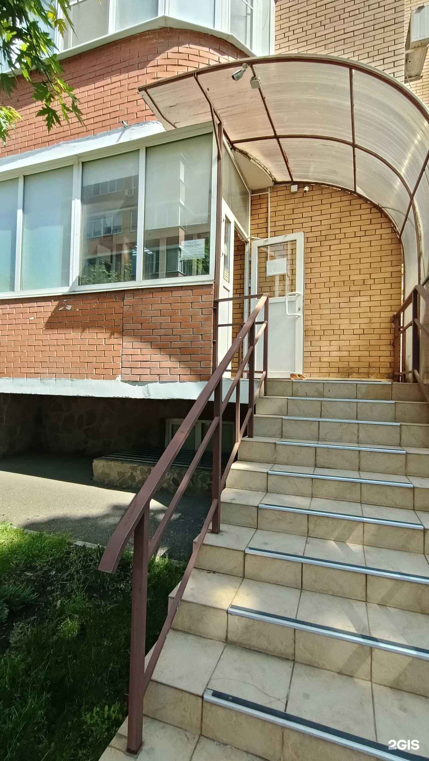 Отзывы на компанию Стрелец сервис в Краснодаре c фото