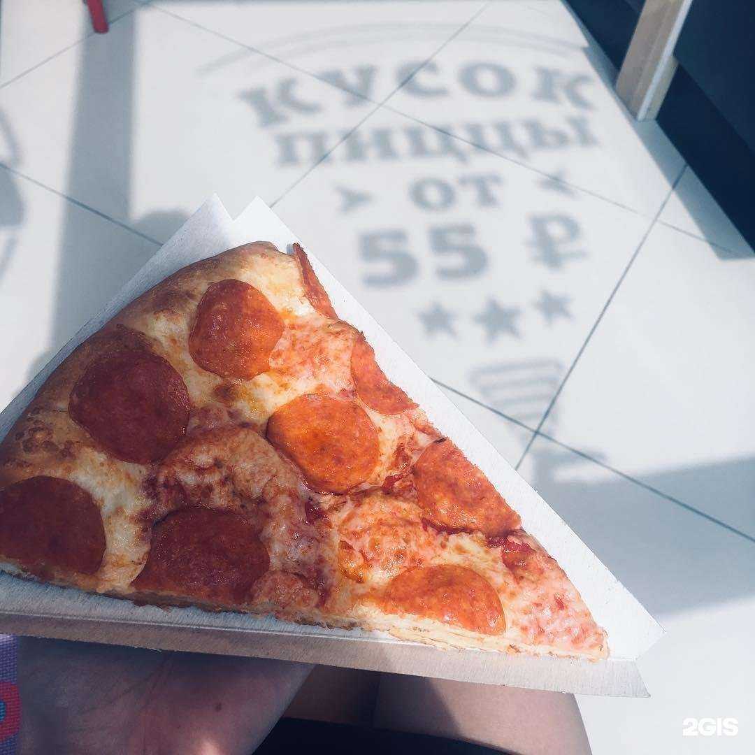 Отзывы на компанию Ташир пицца в Воронеже c фото