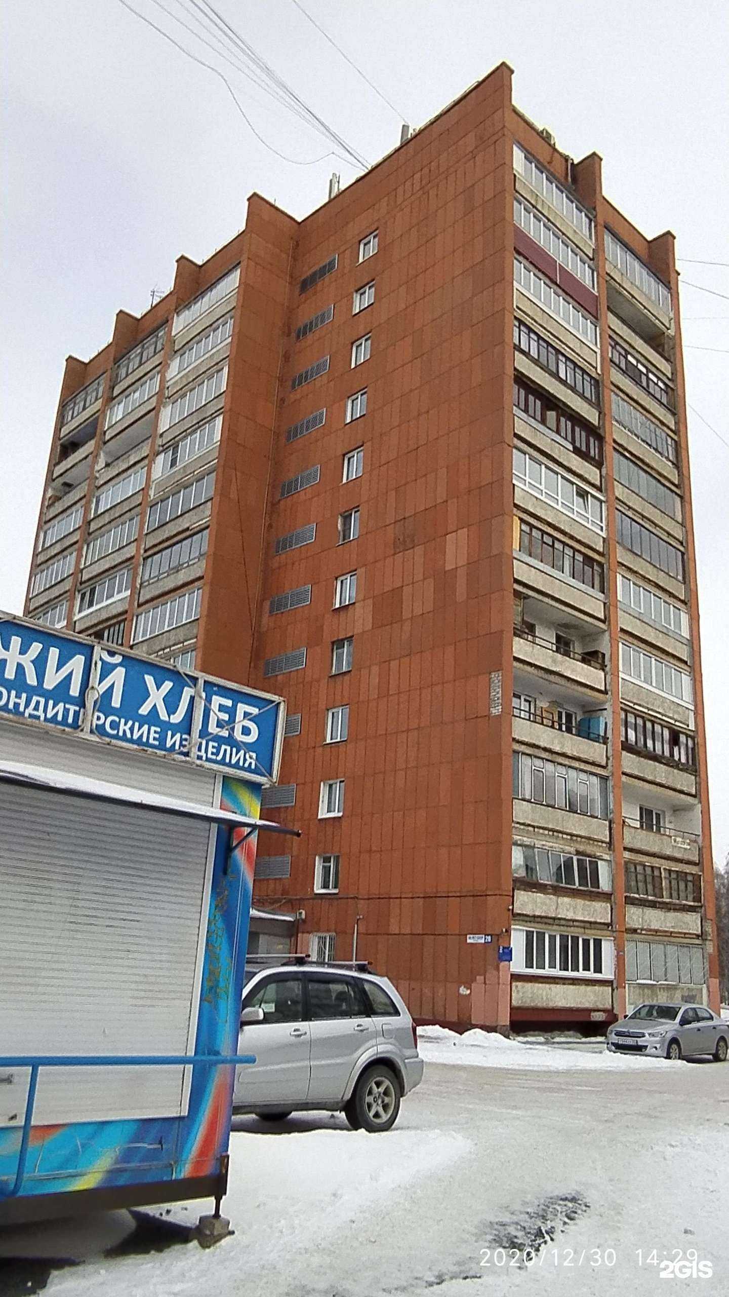 Отзывы на компанию Джулия в Барнауле c фото - фотография 2 из 2