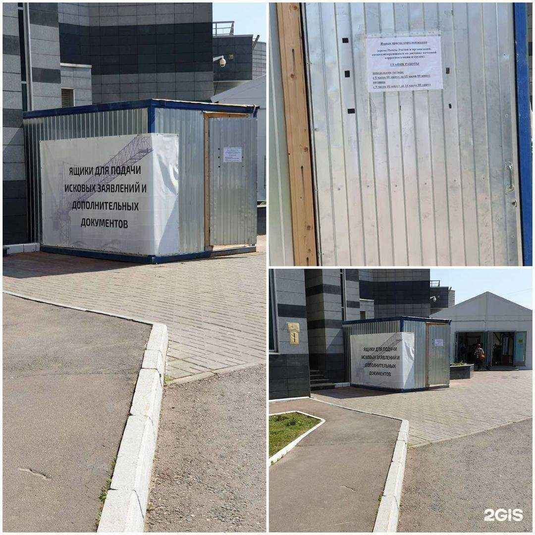 Отзывы на компанию Справедливость в Ставрополе c фото