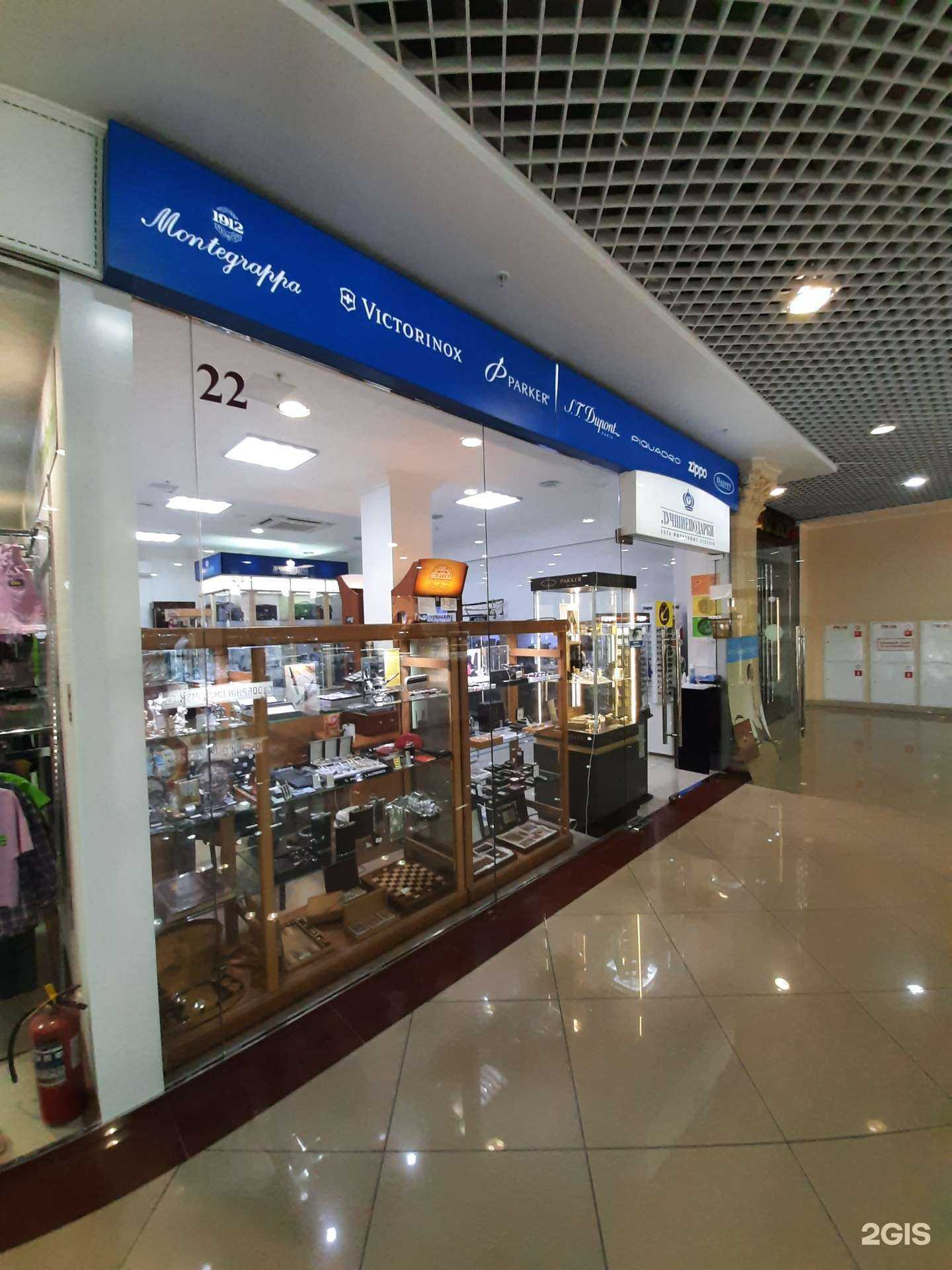 Отзывы на компанию Лучшие подарки в Омске c фото