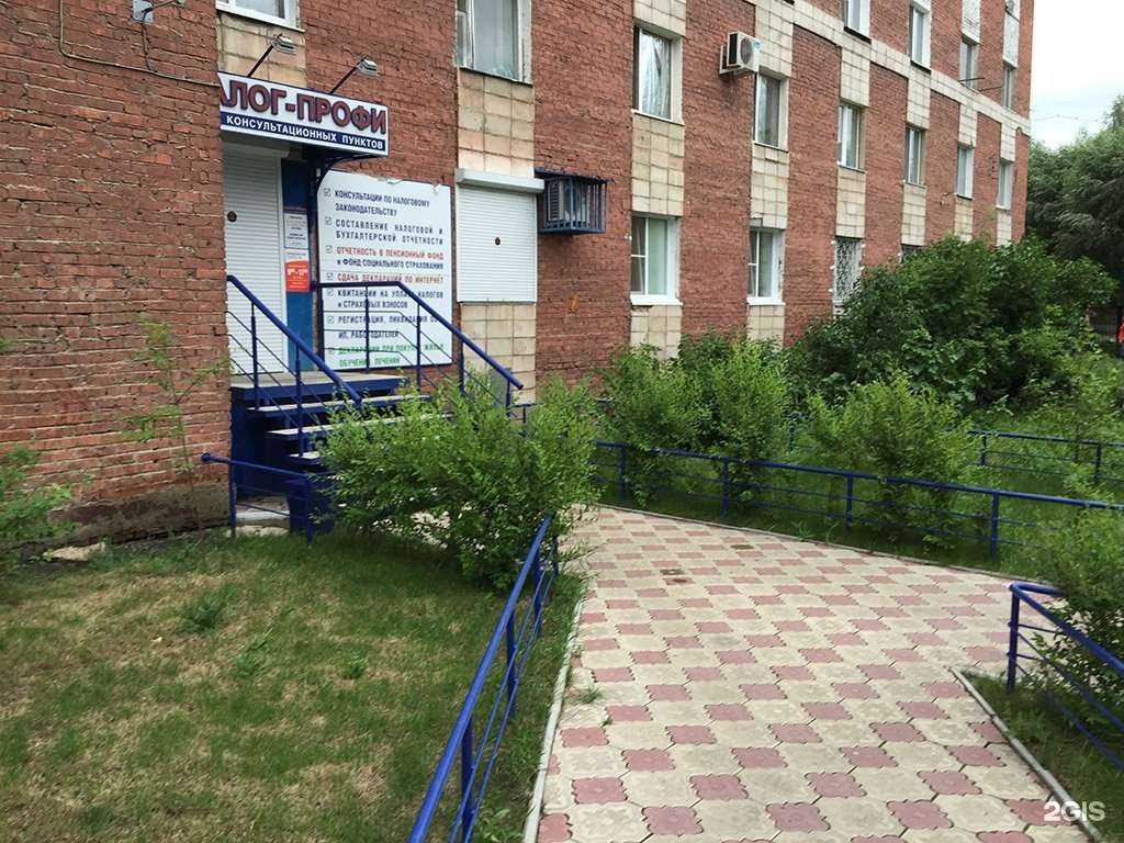 Отзывы на компанию Налог-ПРОФИ в Омске c фото