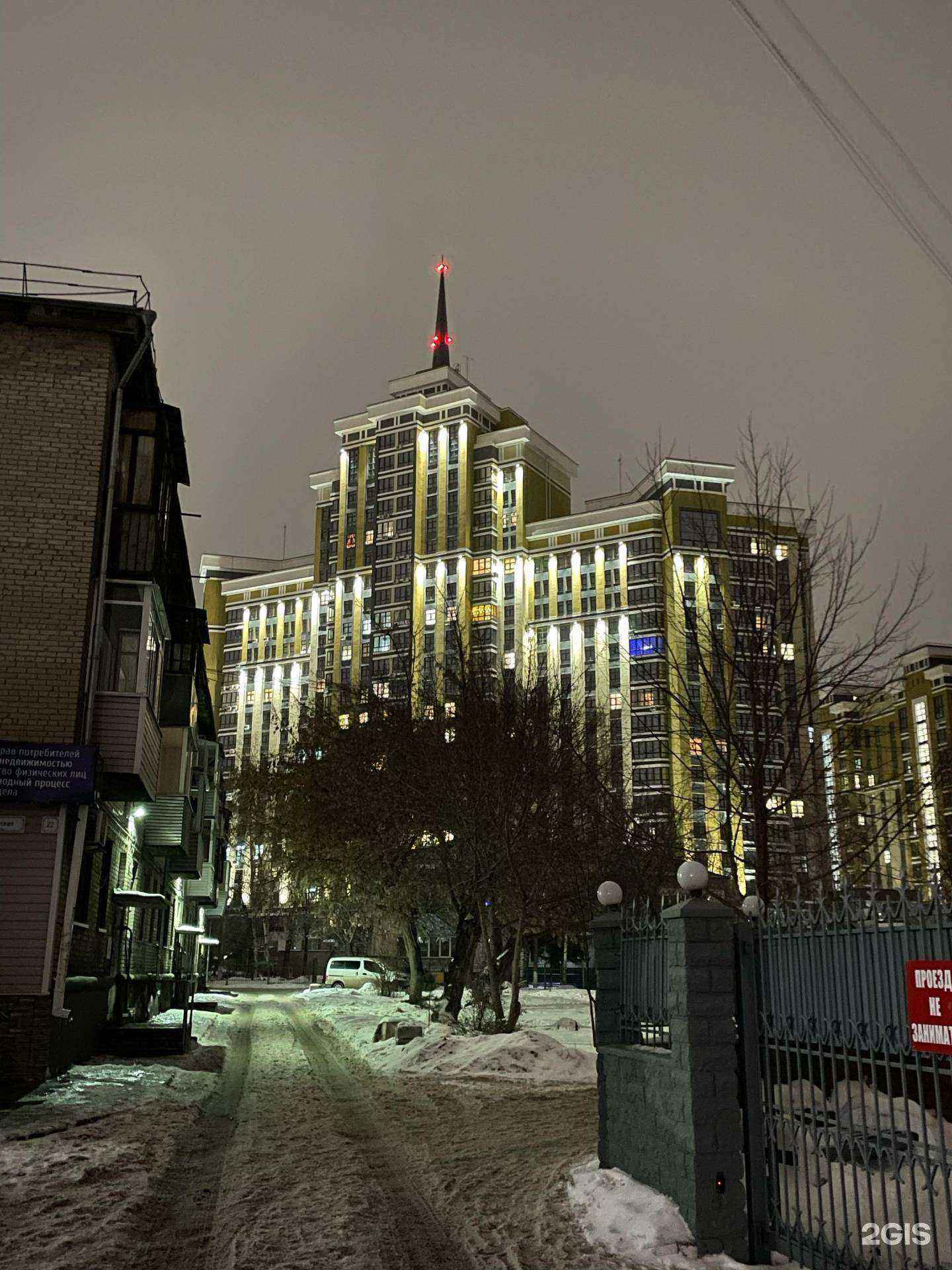 Отзывы на компанию Албо в Барнауле c фото - фотография 2 из 2