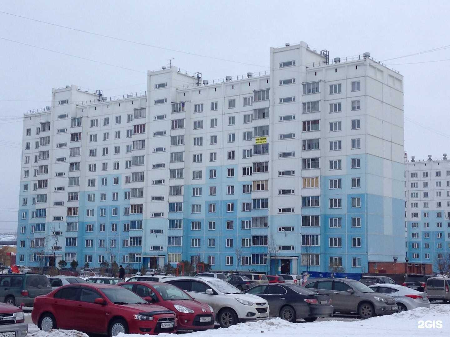 Отзывы на компанию Cosmo в Новосибирске c фото - фотография 2 из 2