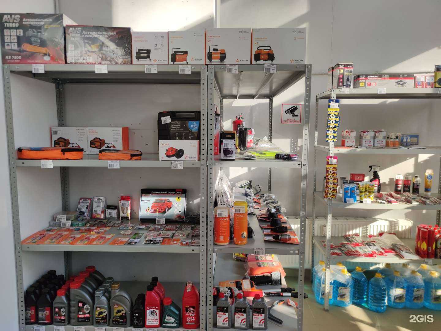 Отзывы на компанию Tahos в г. Вологда c фото