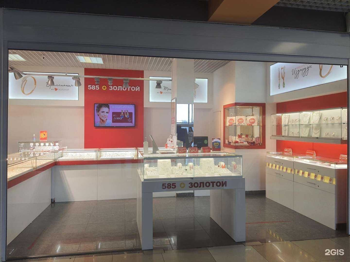 Отзывы на компанию 585*Золотой в г. Нижний Новгород c фото