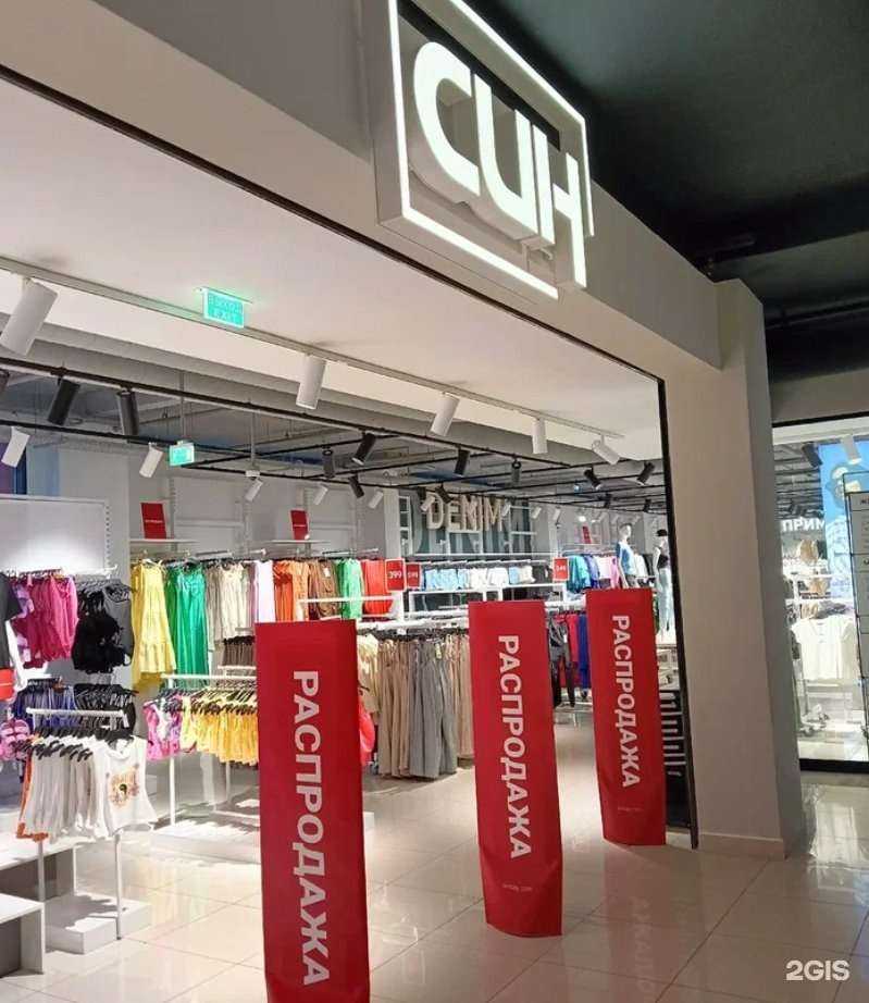 Отзывы на компанию Син в г. Арзамас c фото