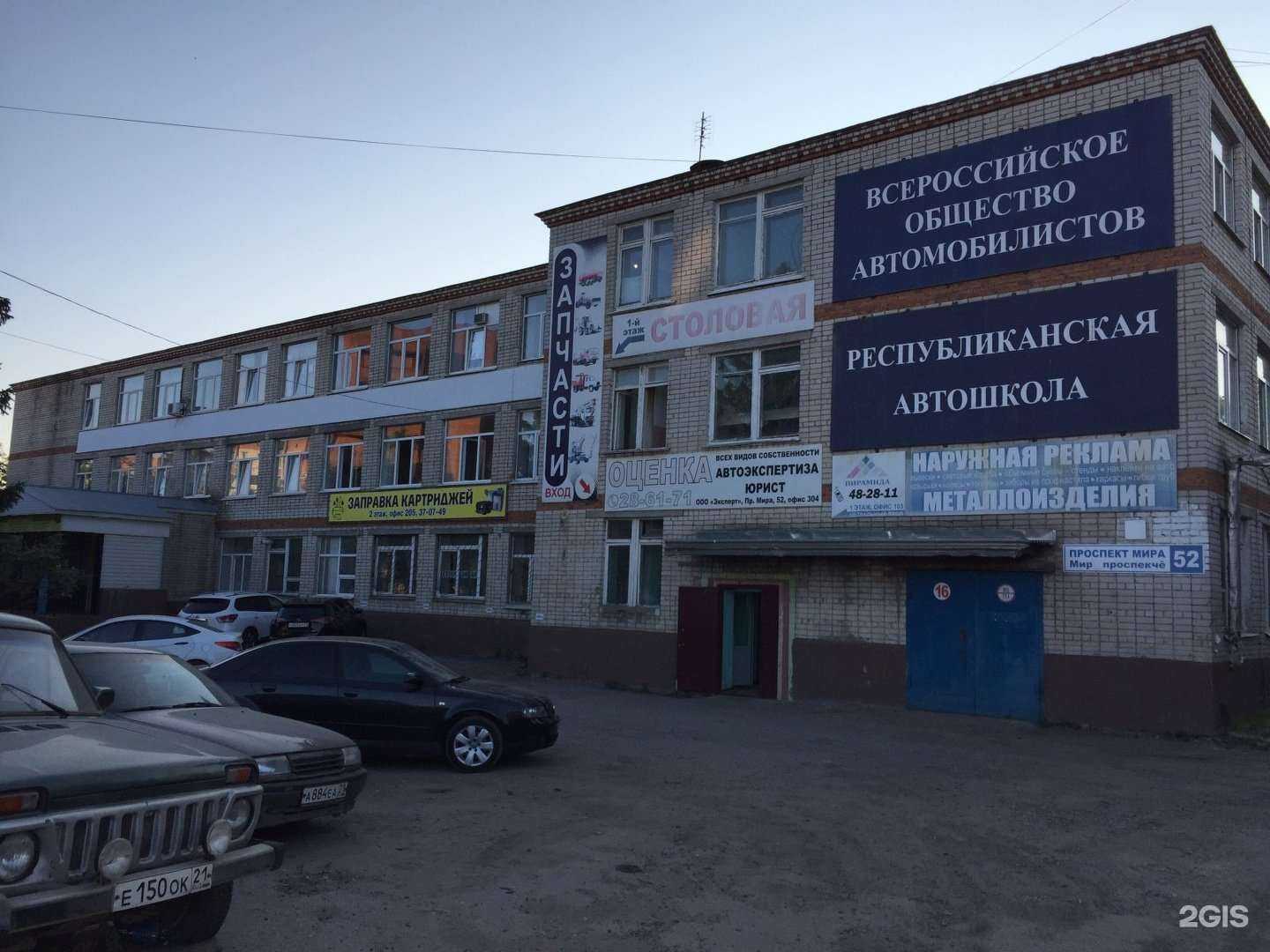 Отзывы на компанию Современные технологии в Чебоксарах c фото - фотография 2 из 2