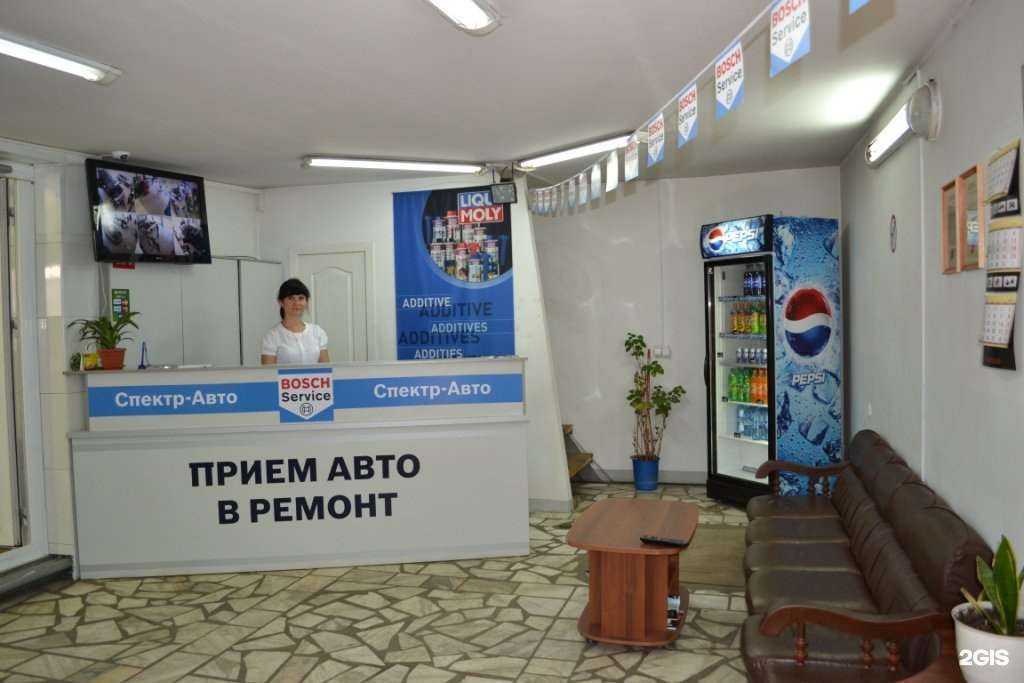 Отзывы на компанию Спектр-Авто в Абакане c фото