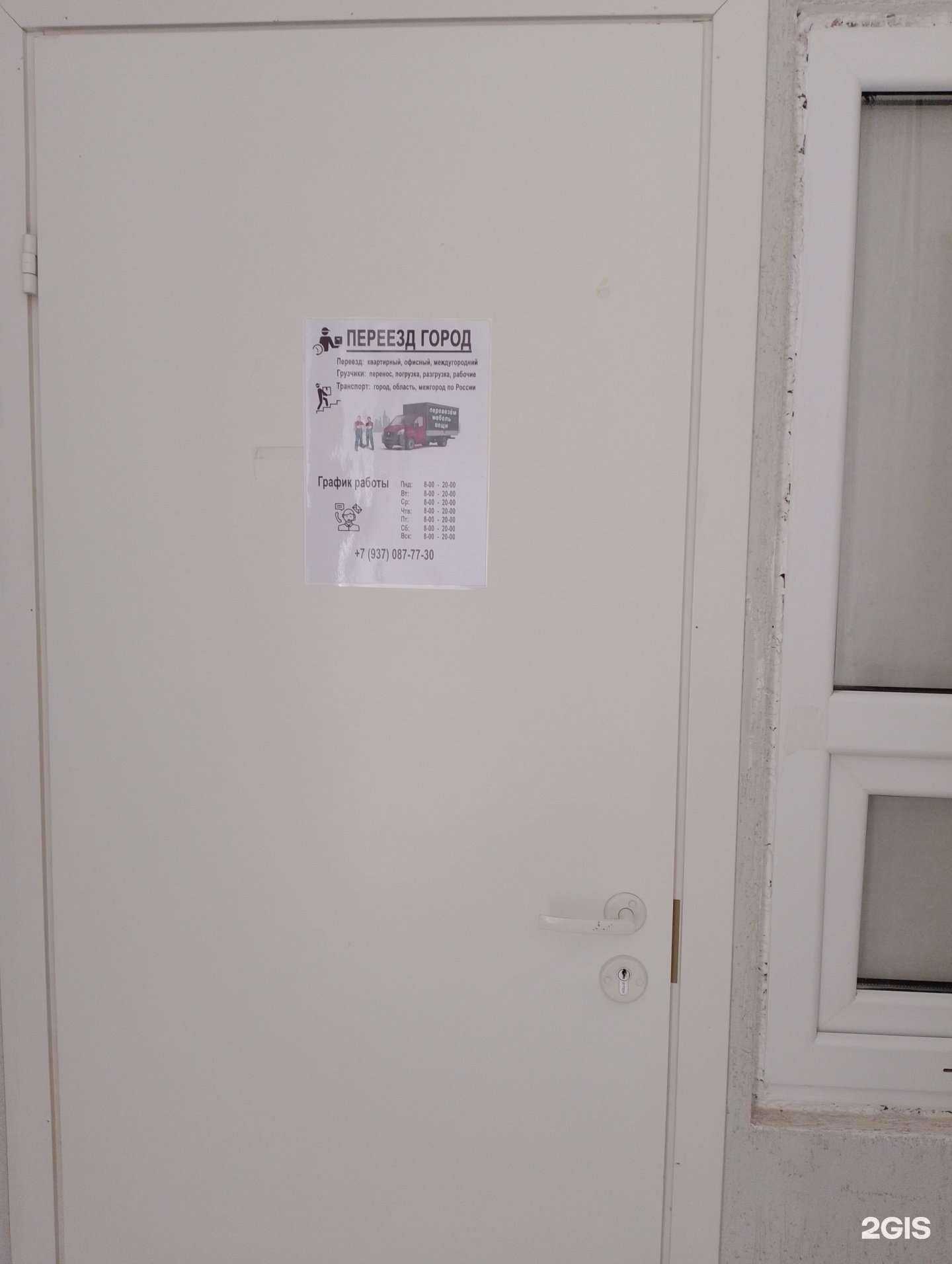 Отзывы на компанию SV в г. Волжский c фото