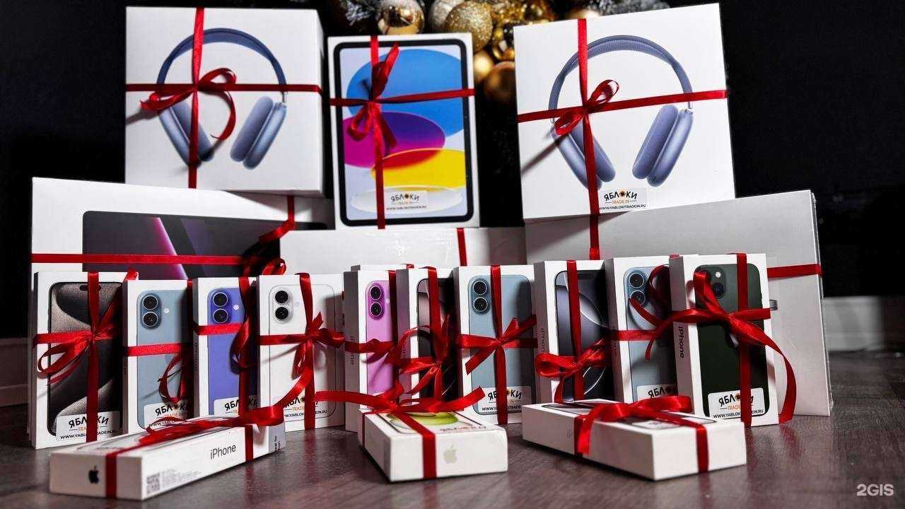 Отзывы на компанию Яблоки TRADE IN в Твери c фото