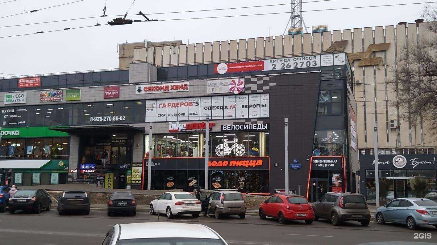 Отзывы на компанию Sunmar в Ростове-на-Дону c фото