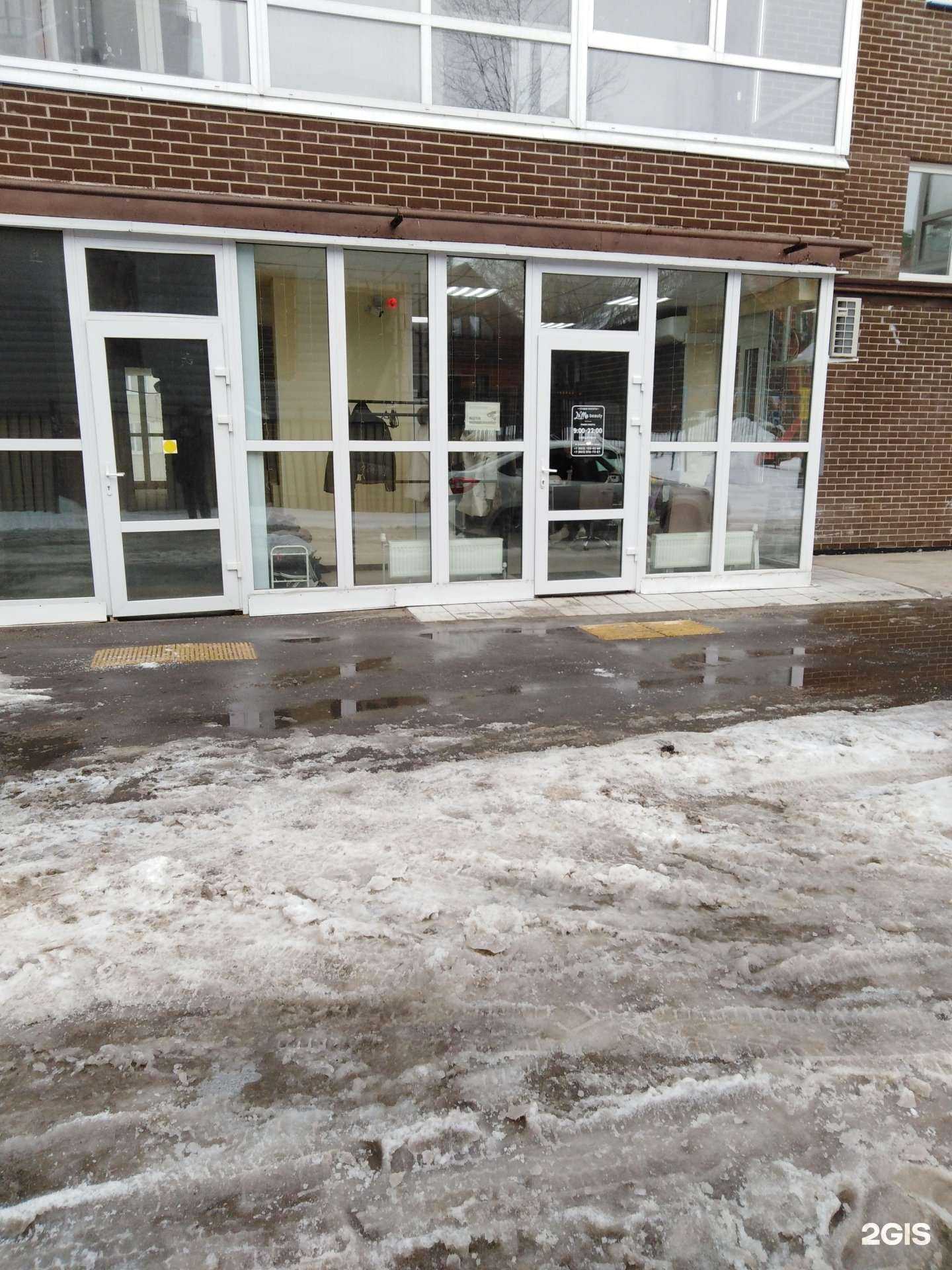 Отзывы на компанию Lema beauty в Туле c фото