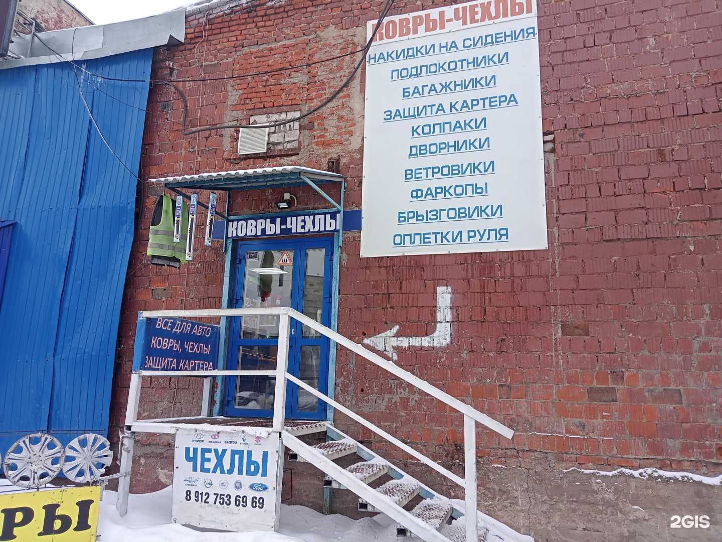 Отзывы на компанию Автомагазин в Ижевске c фото