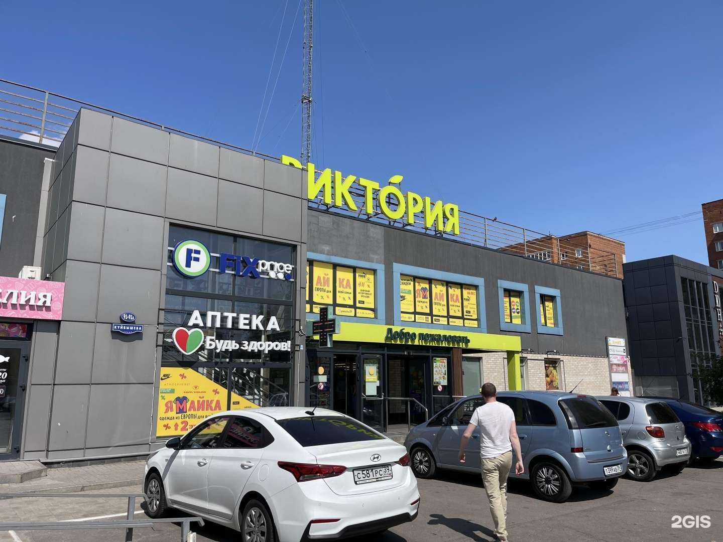 Отзывы на компанию Express в Калининграде c фото - фотография 3 из 3