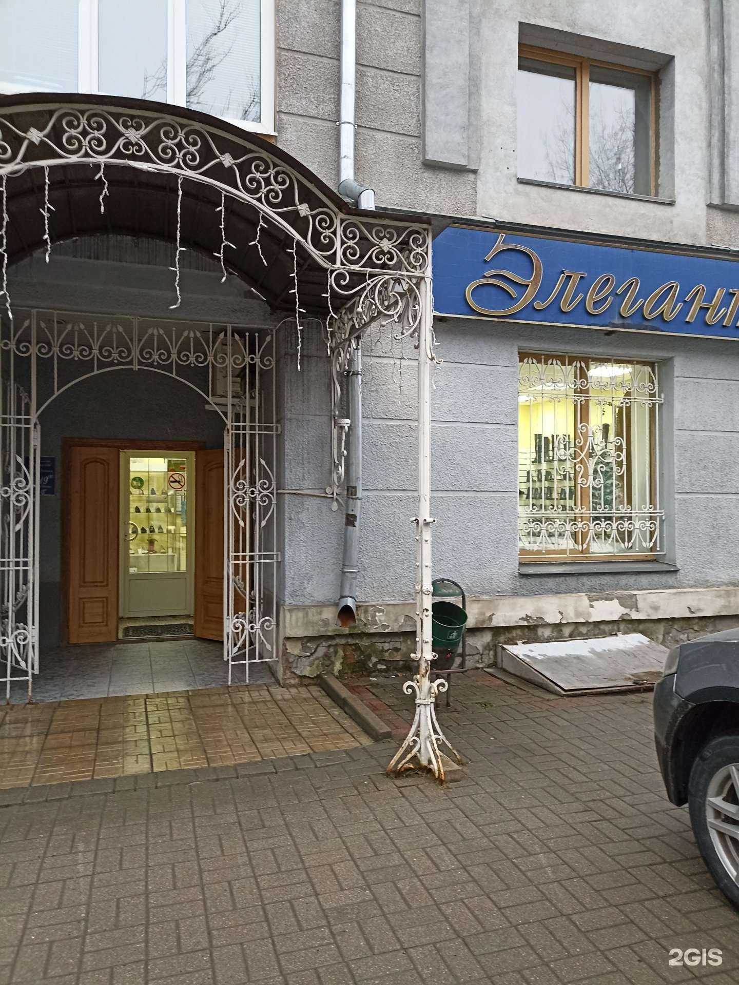 Отзывы на компанию Элегант в г. Калуга c фото