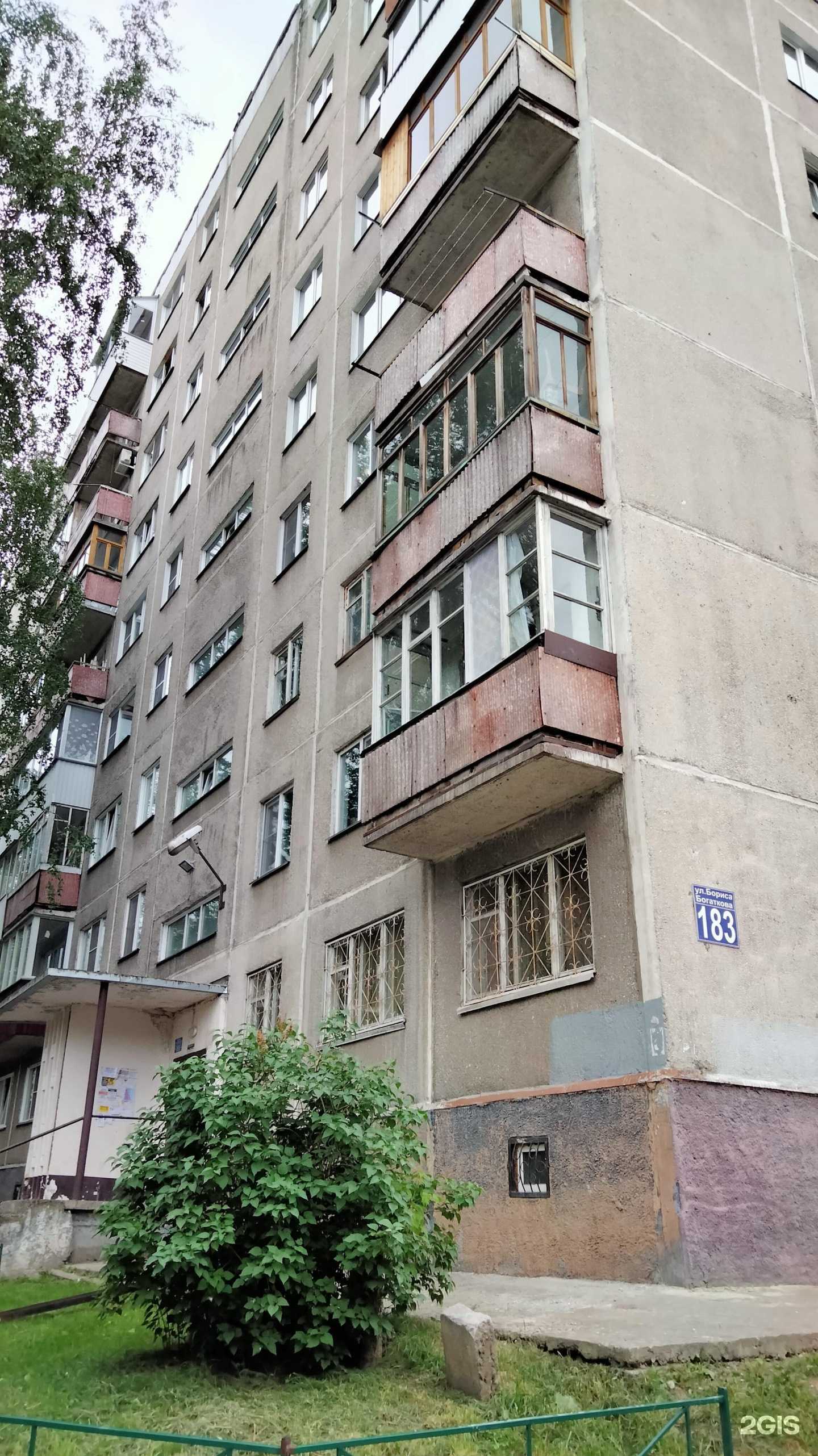 Отзывы на компанию Гармония в Новосибирске c фото - фотография 2 из 2