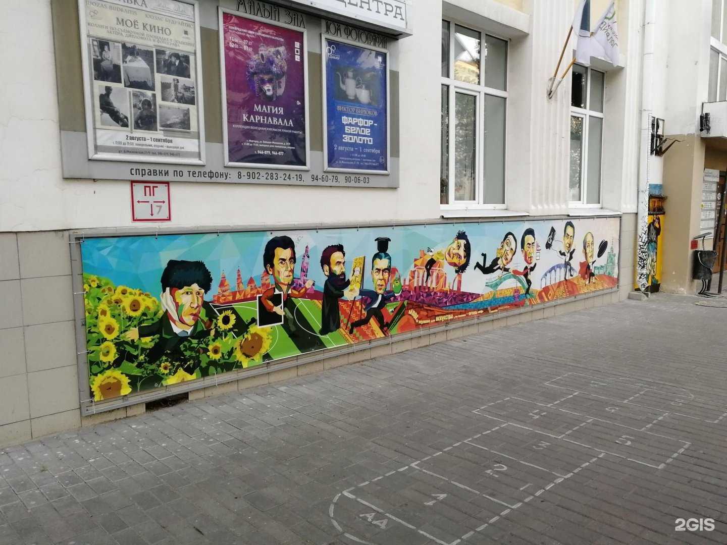 Отзывы на компанию Возрождение в Великом Новгороде c фото - фотография 2 из 2