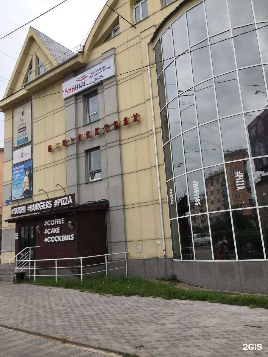 Отзывы на компанию Чистое небо в Улан-Удэ c фото - фотография 2 из 2