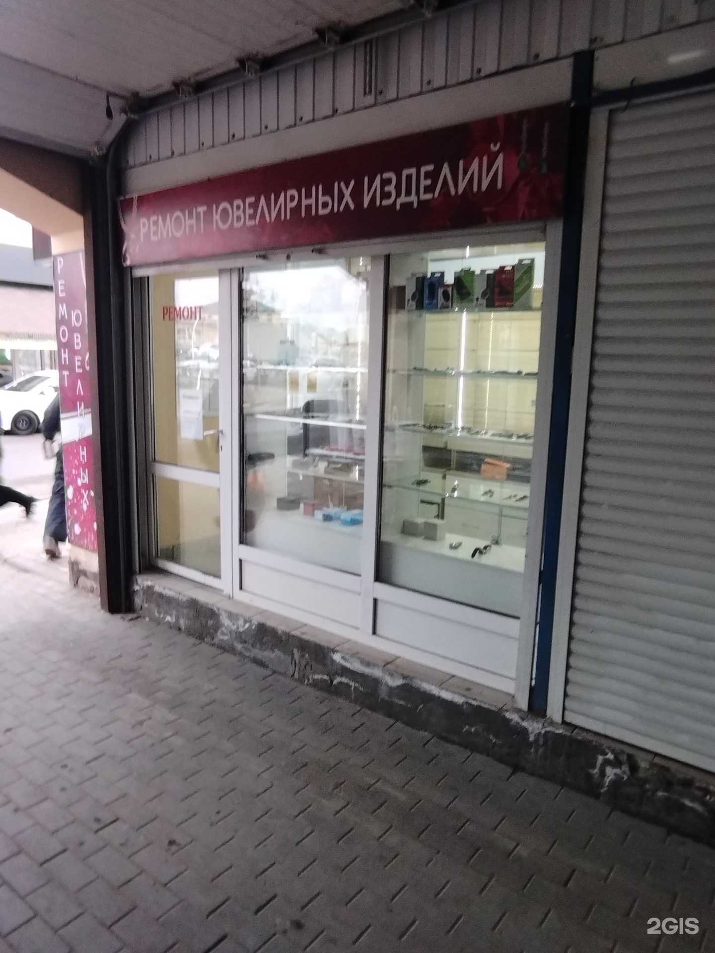 Отзывы на компанию Ремонт30 в Астрахани c фото