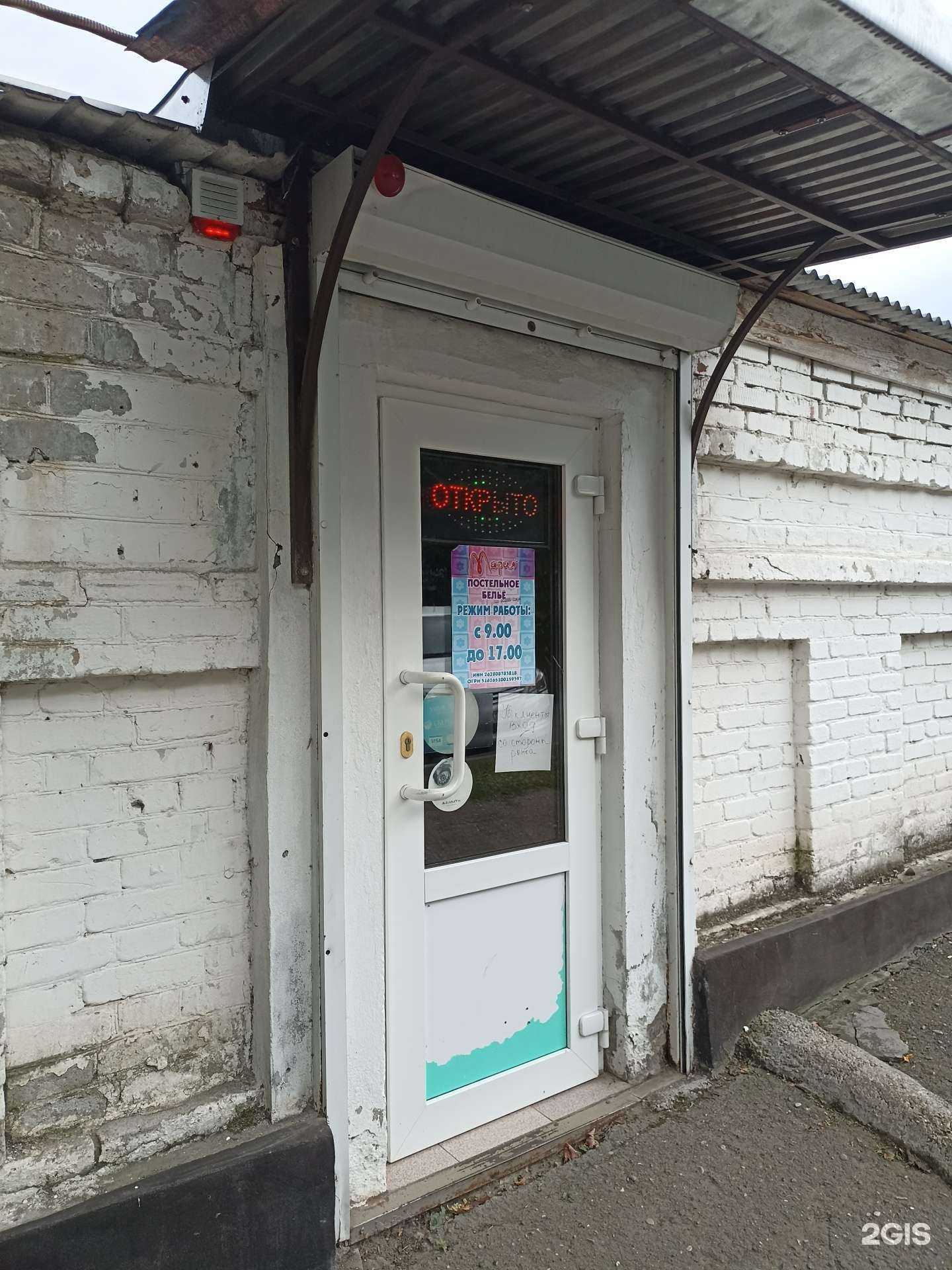 Отзывы на компанию Мария в Кисловодске c фото