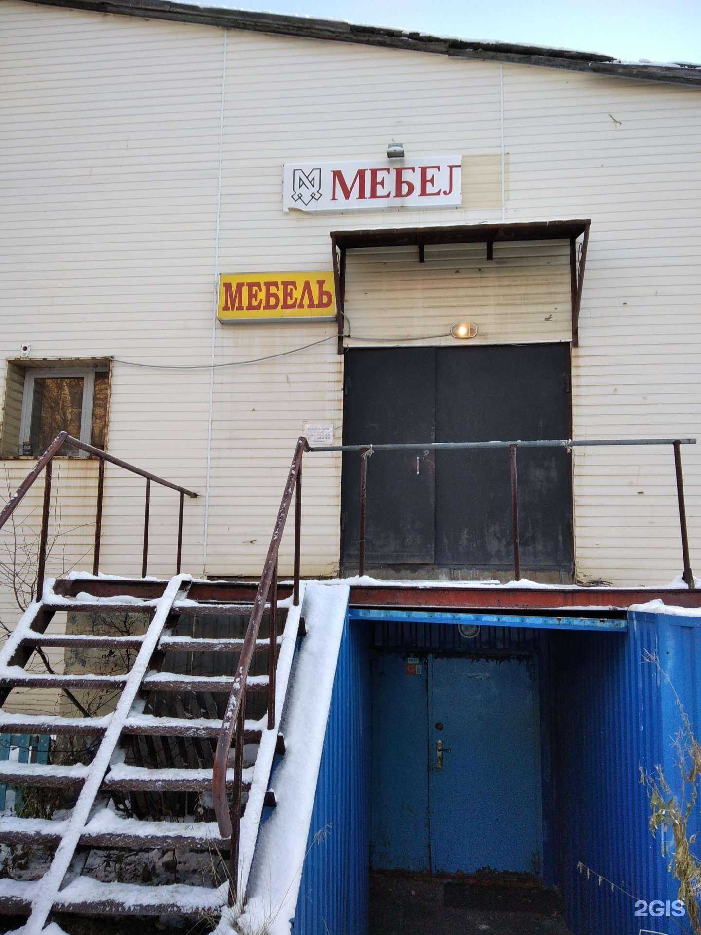 Отзывы на компанию Магазин мебели в Мурманске c фото