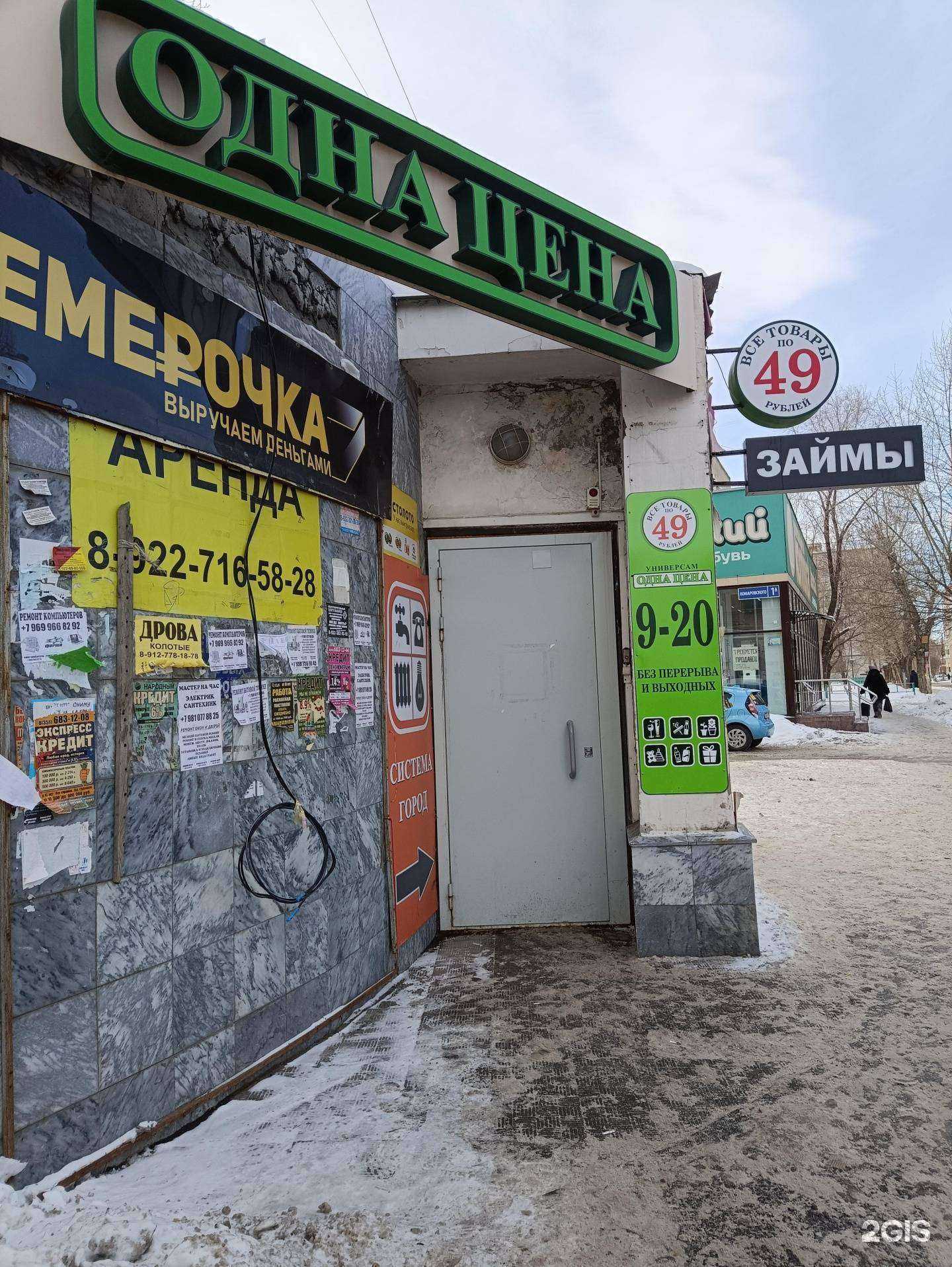 Отзывы на компанию Lucia в Челябинске c фото