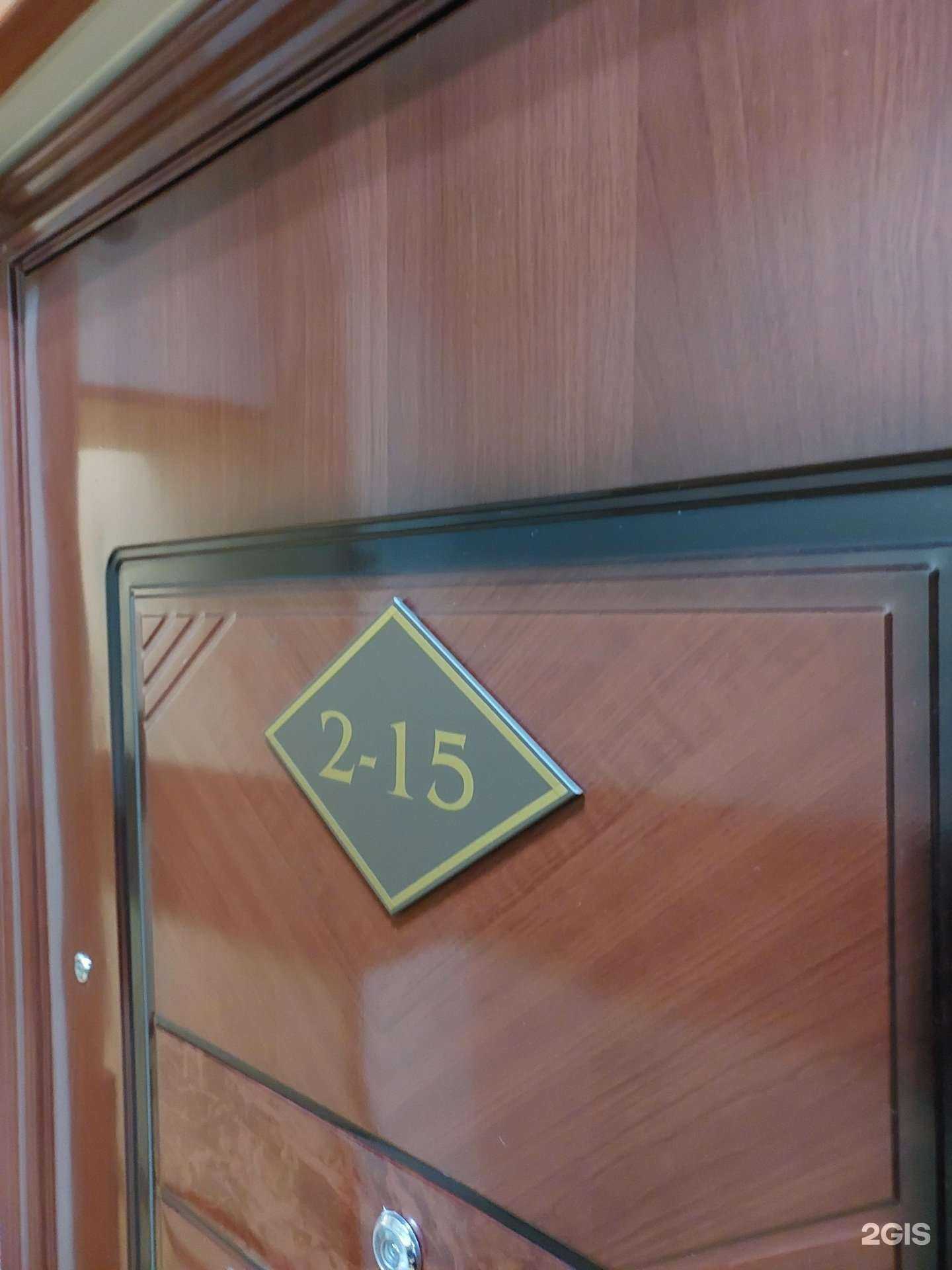 Отзывы на компанию Компания по аренде и прокату автомобилей в г. Красноярск c фото