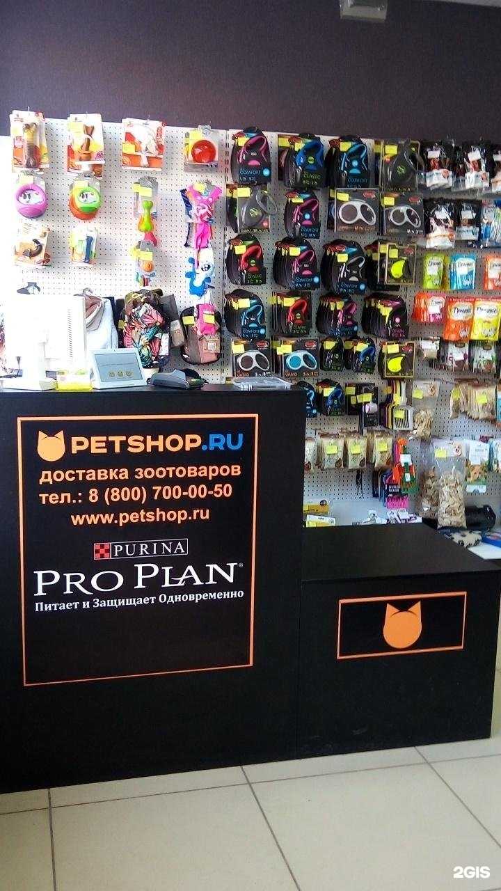 Отзывы на компанию Petshop.ru в Таганроге c фото