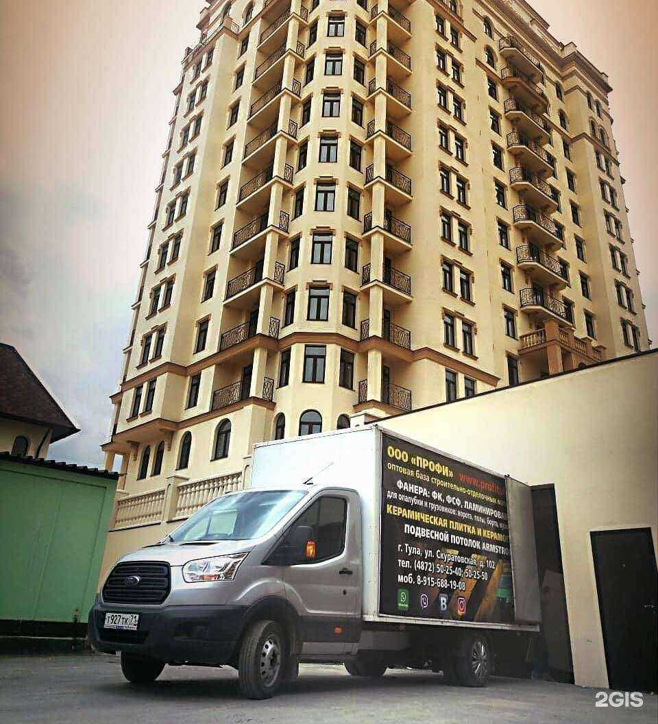 Отзывы на компанию Профи в Туле c фото