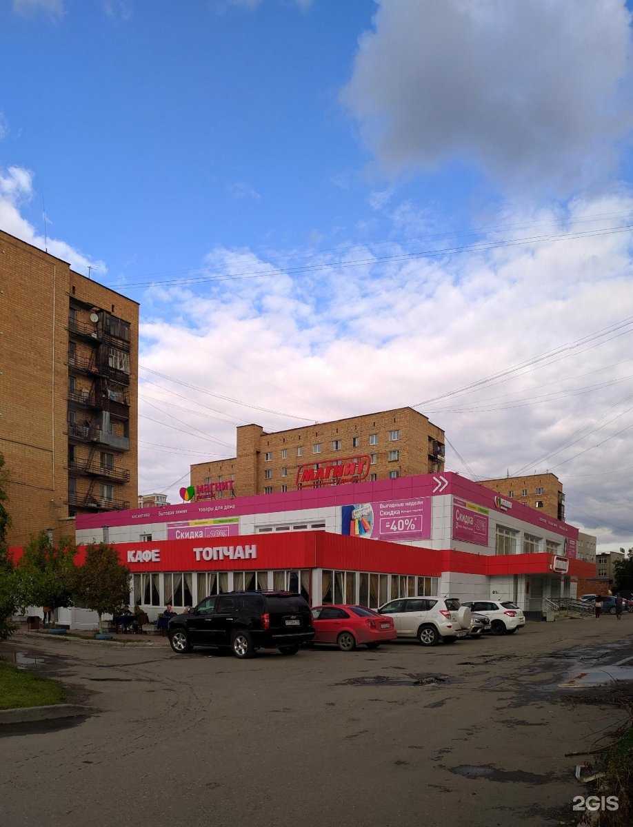 Отзывы на компанию Сатори в Екатеринбурге c фото - фотография 2 из 2