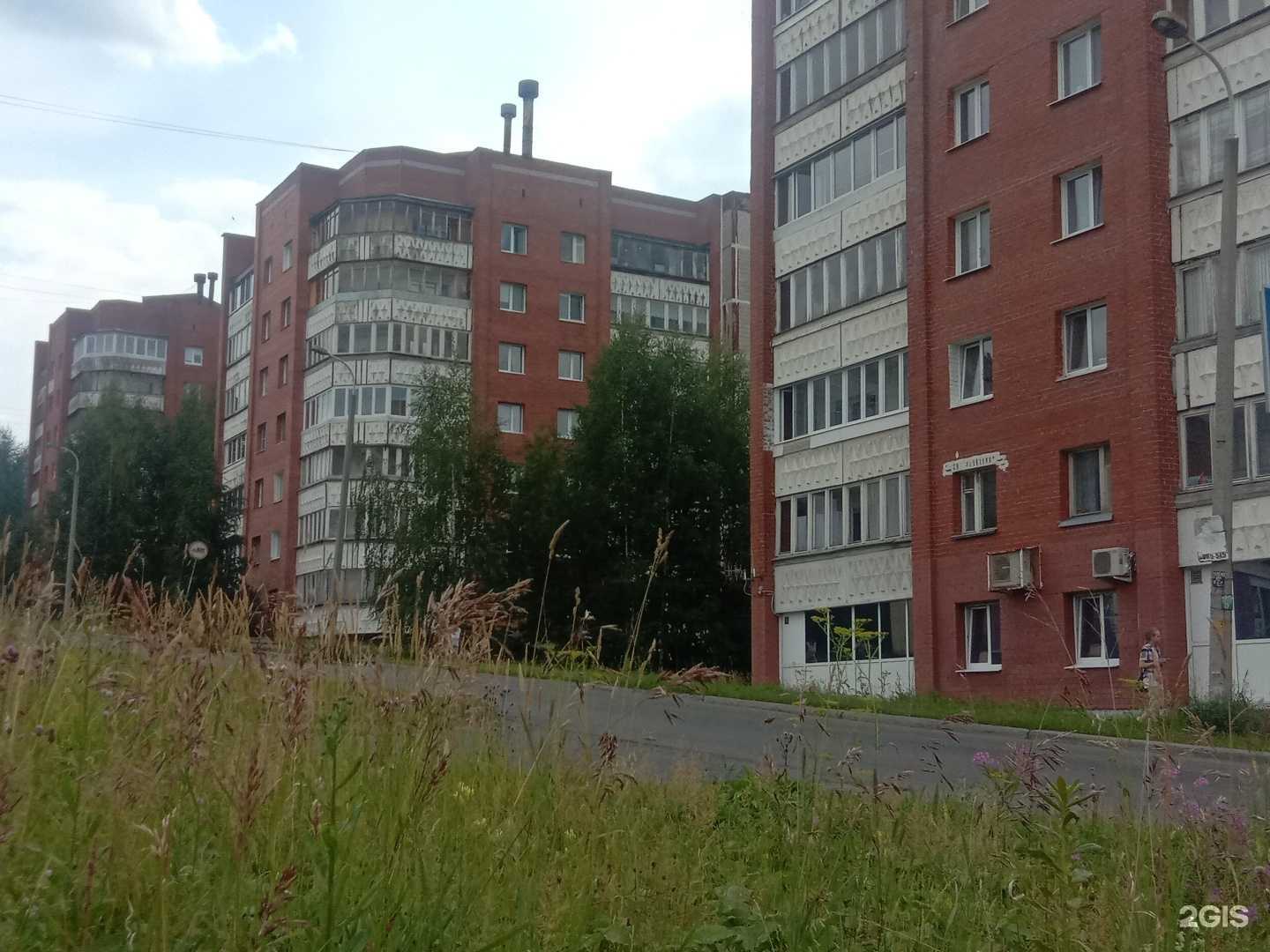 Отзывы на компанию Игнатовъ в г. Новоуральск c фото