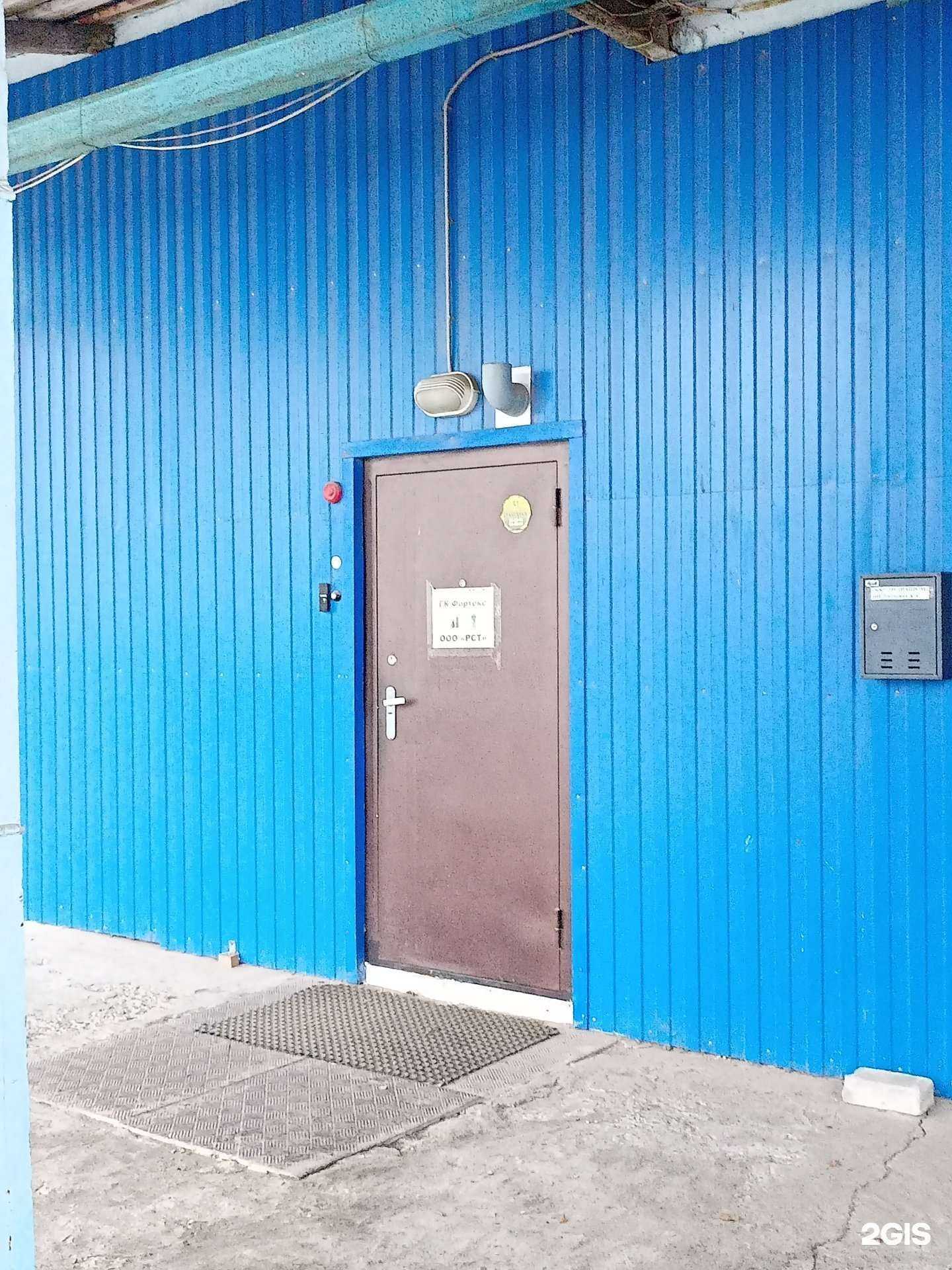 Отзывы на компанию Fortex в Иванове c фото