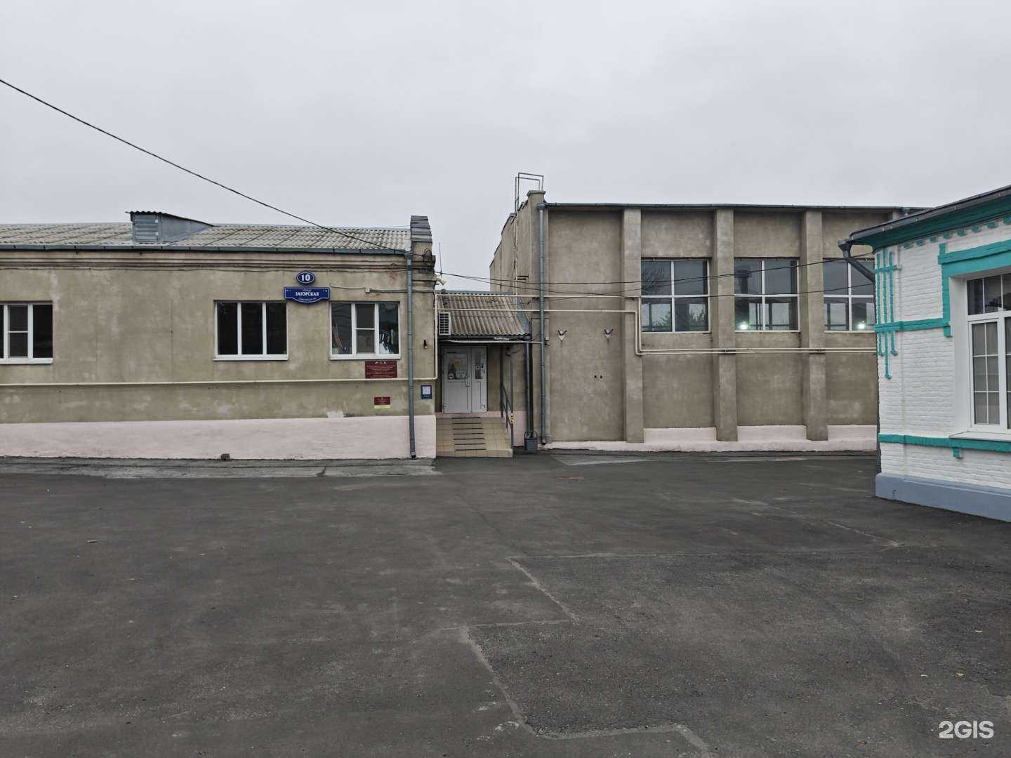 Отзывы на компанию ДЮСШ №5 в г. Ростов-на-Дону c фото