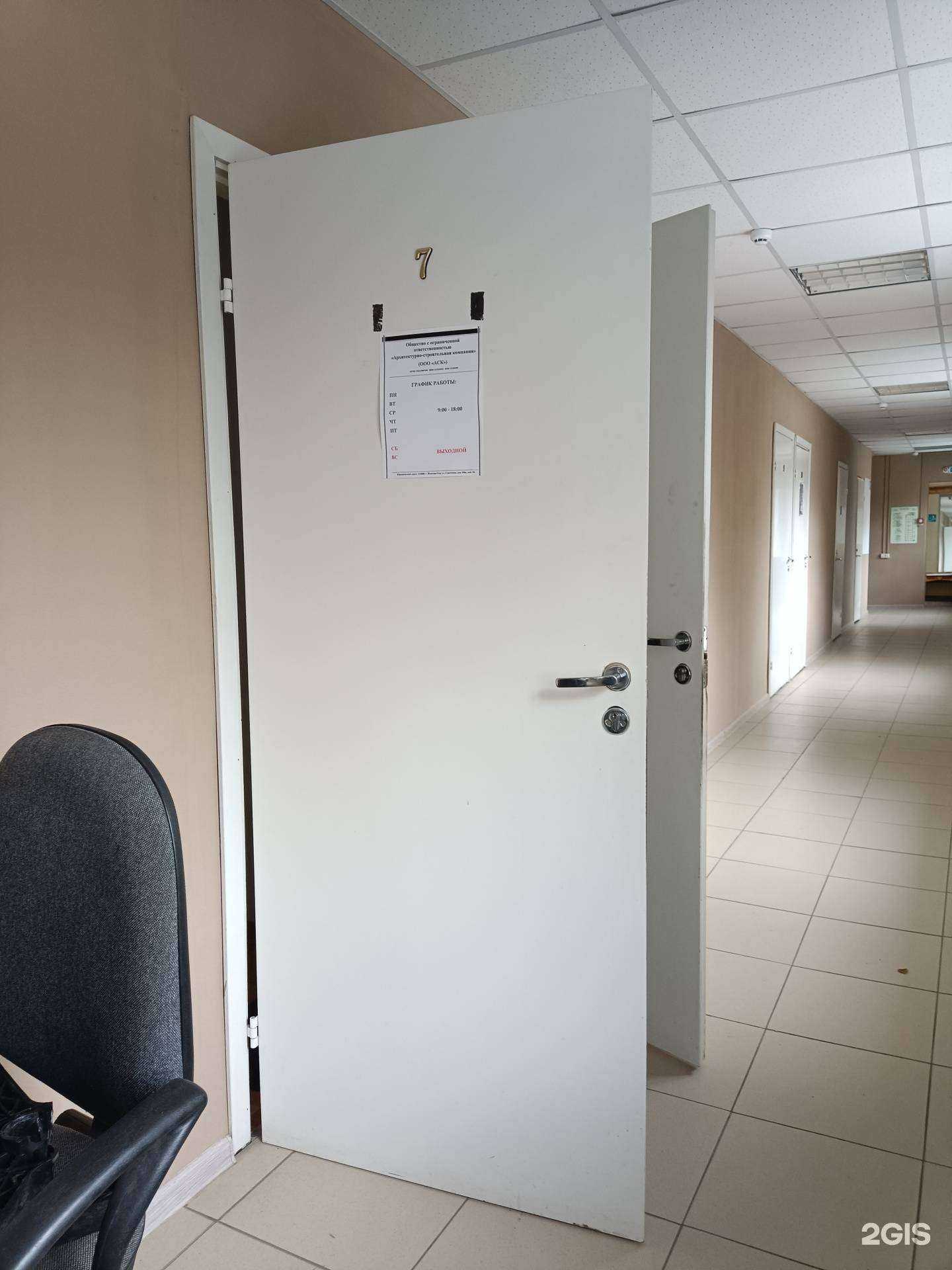 Отзывы на компанию РСТпроект в г. Йошкар-Ола c фото