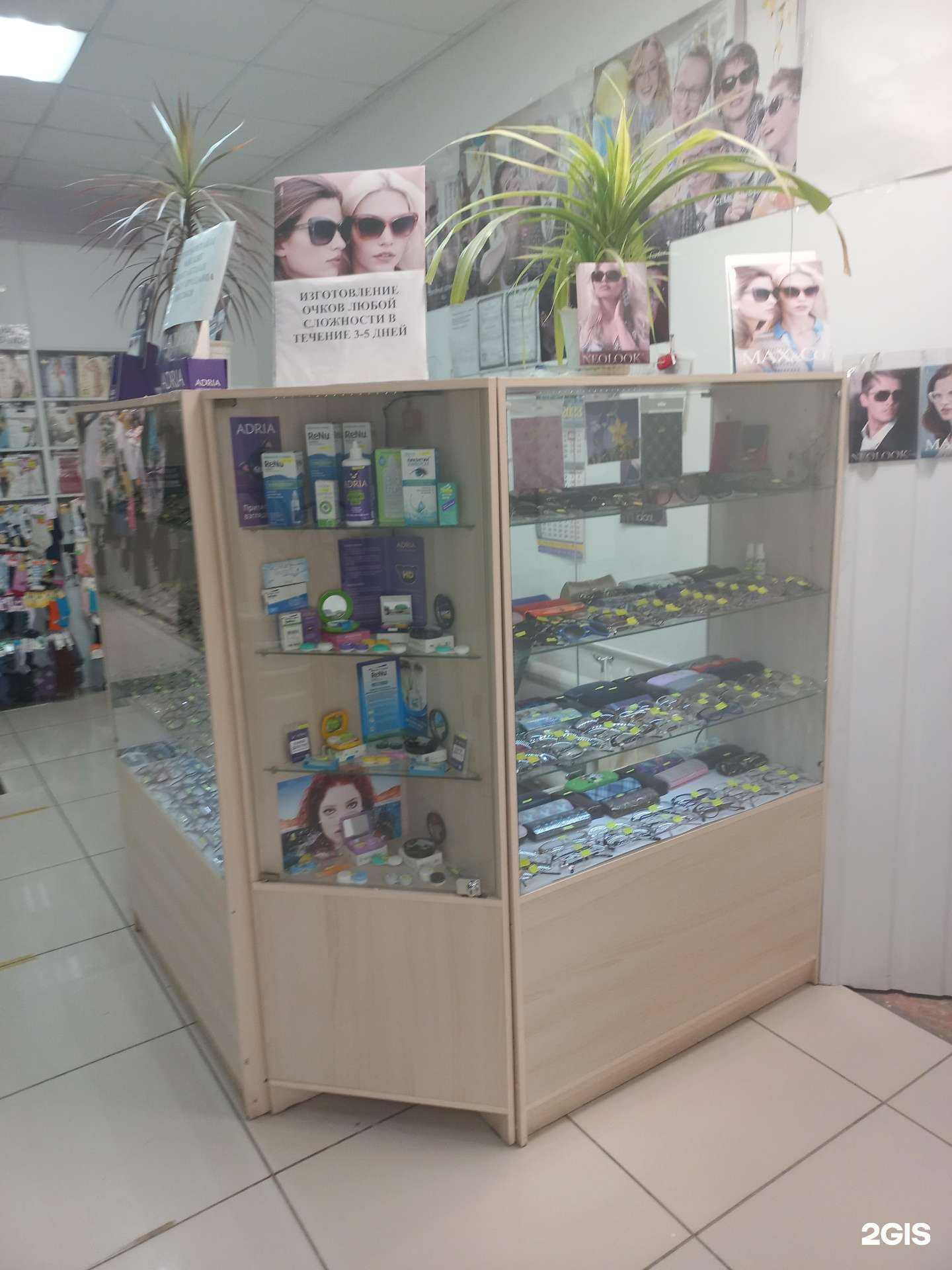 Отзывы на компанию Сфера в Димитровграде c фото