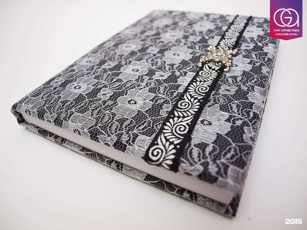 Отзывы на компанию Гуру Атрибутики в г. Новосибирск c фото