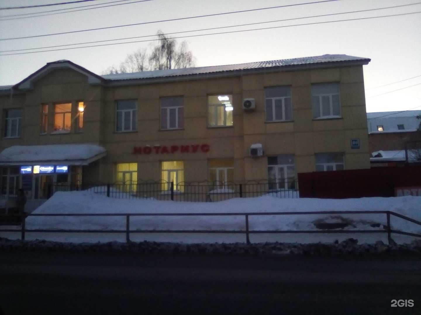 Отзывы на компанию Ваше право в Кирове c фото - фотография 2 из 2