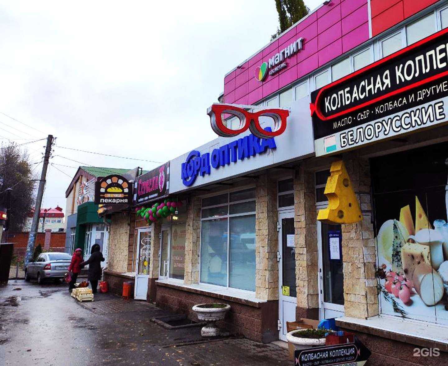 Отзывы на компанию Корд Оптика в г. Уфа c фото