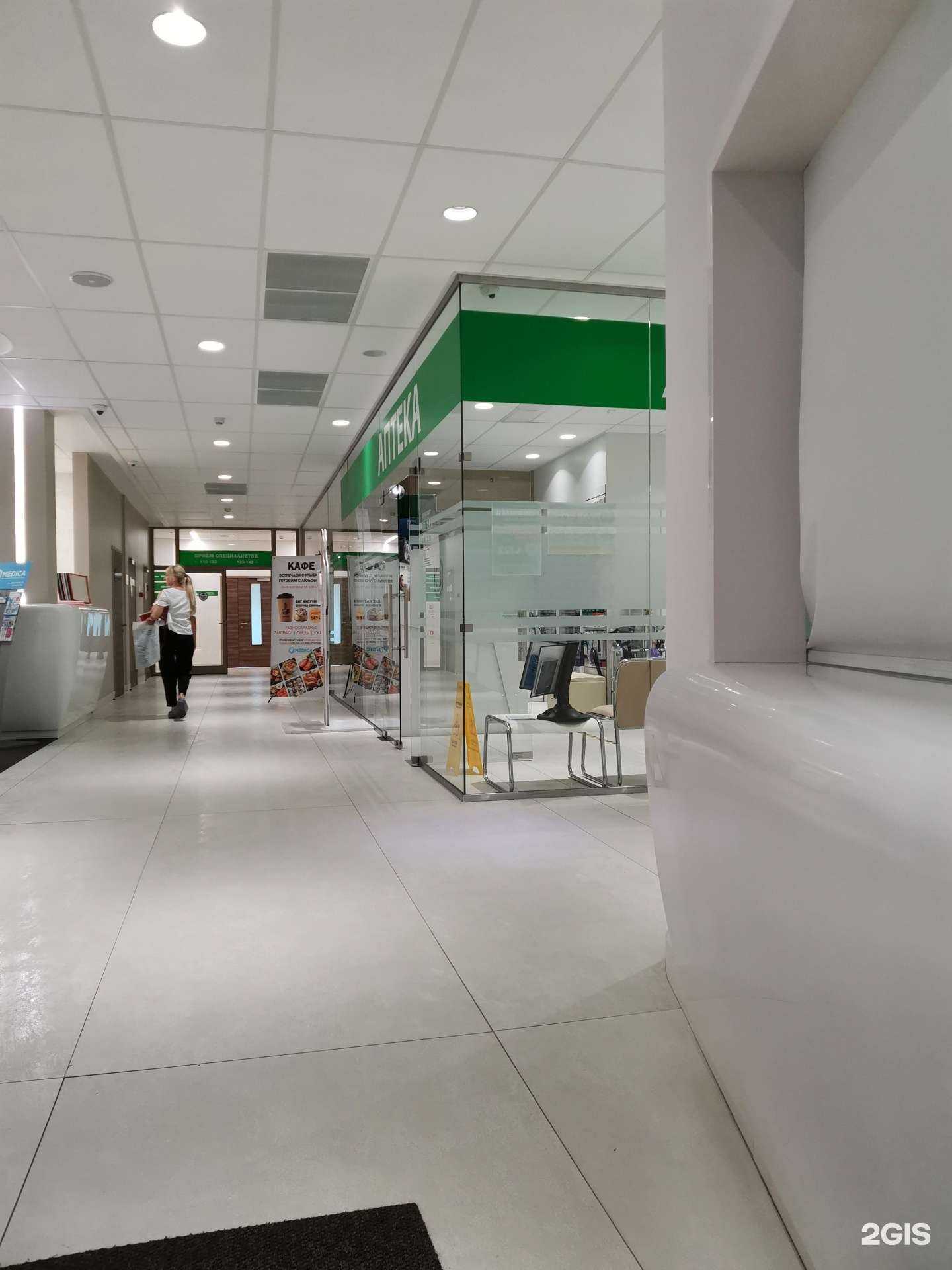 Отзывы на компанию Аптека в г. Новокузнецк c фото