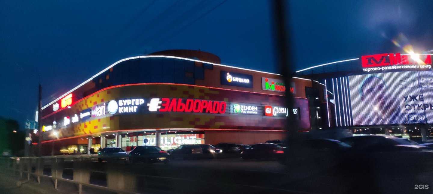 Отзывы на компанию Zenden в Архангельске c фото