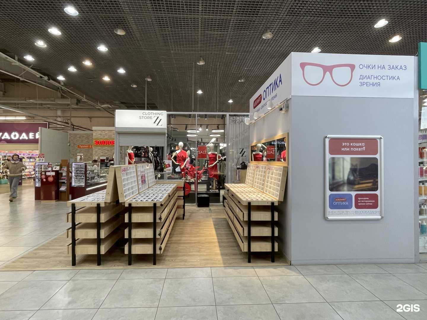 Отзывы на компанию Айкрафт в Комсомольске-на-Амуре c фото