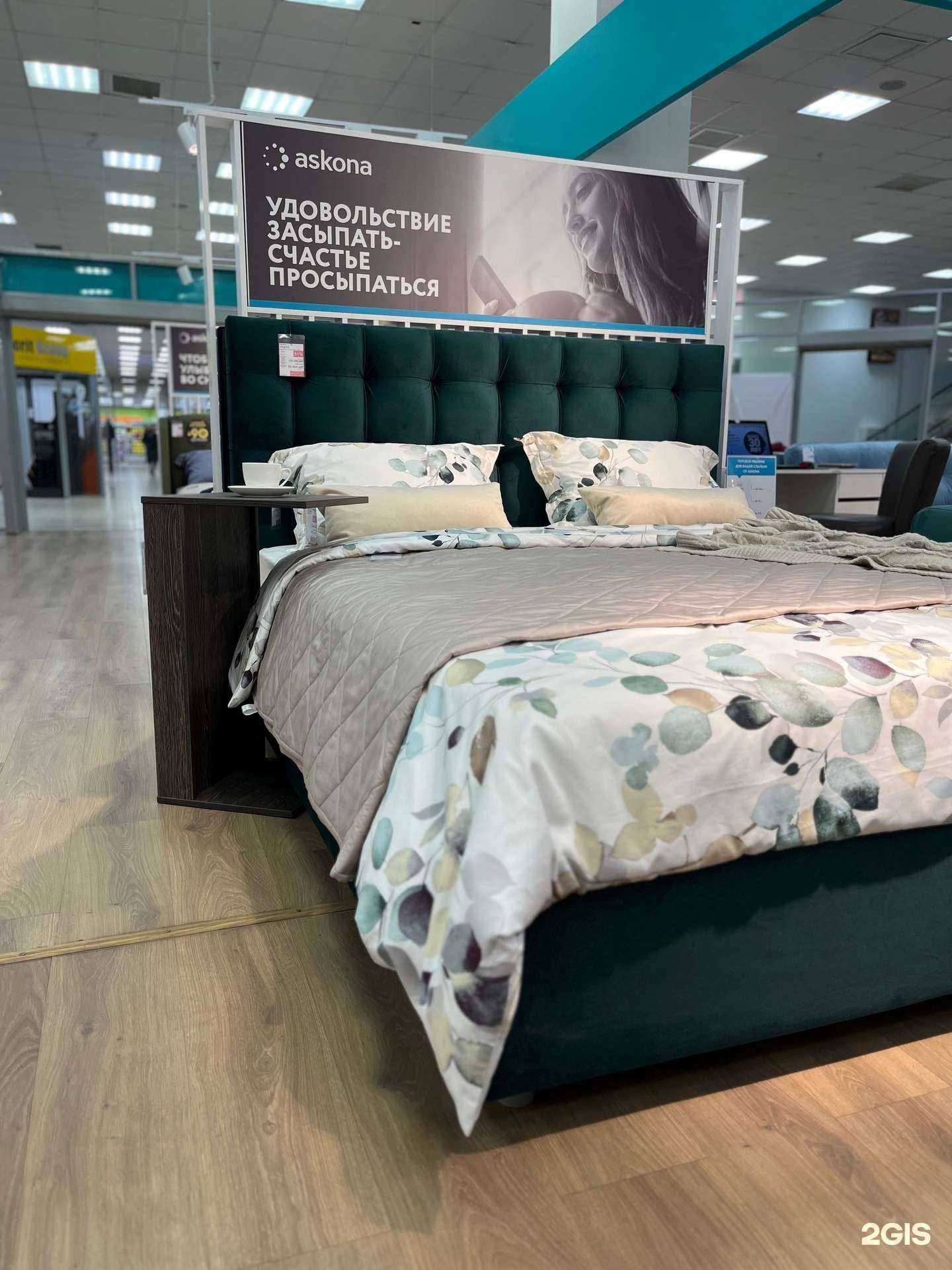 Отзывы на компанию Askona в Боровичах c фото