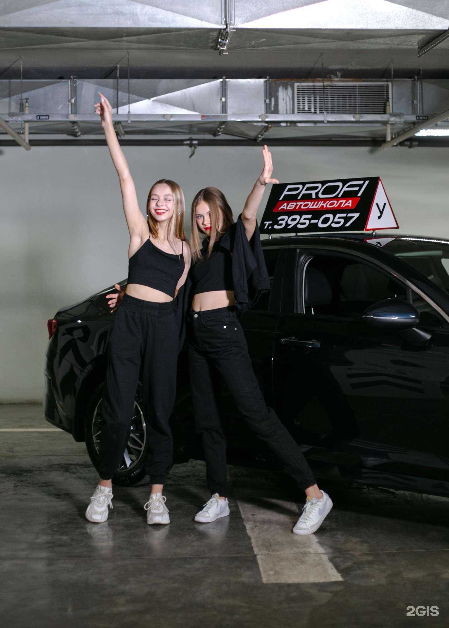 Отзывы на компанию Профи в Саратове c фото