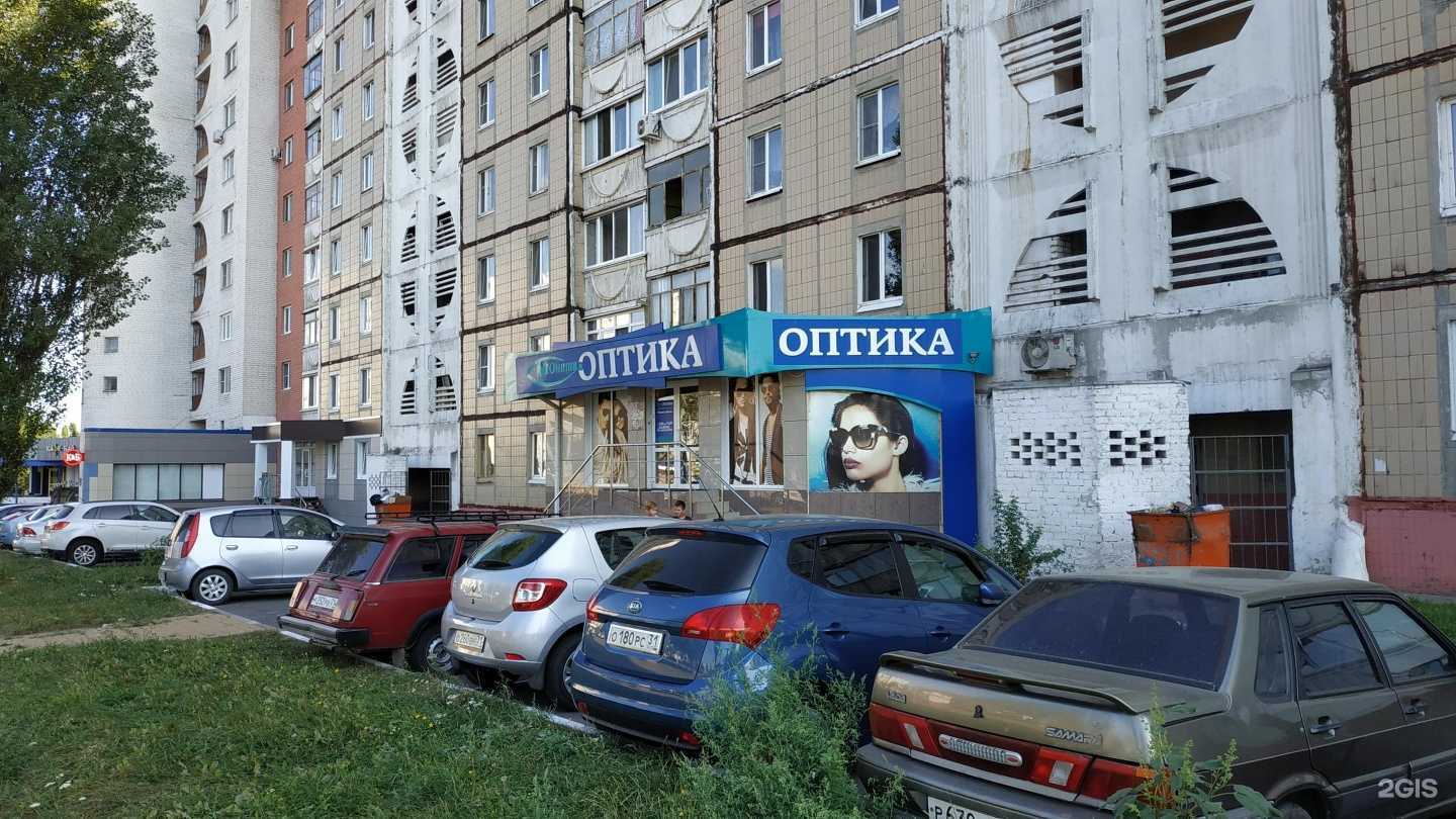 Отзывы на компанию Юнити-Оптика в Белгороде c фото