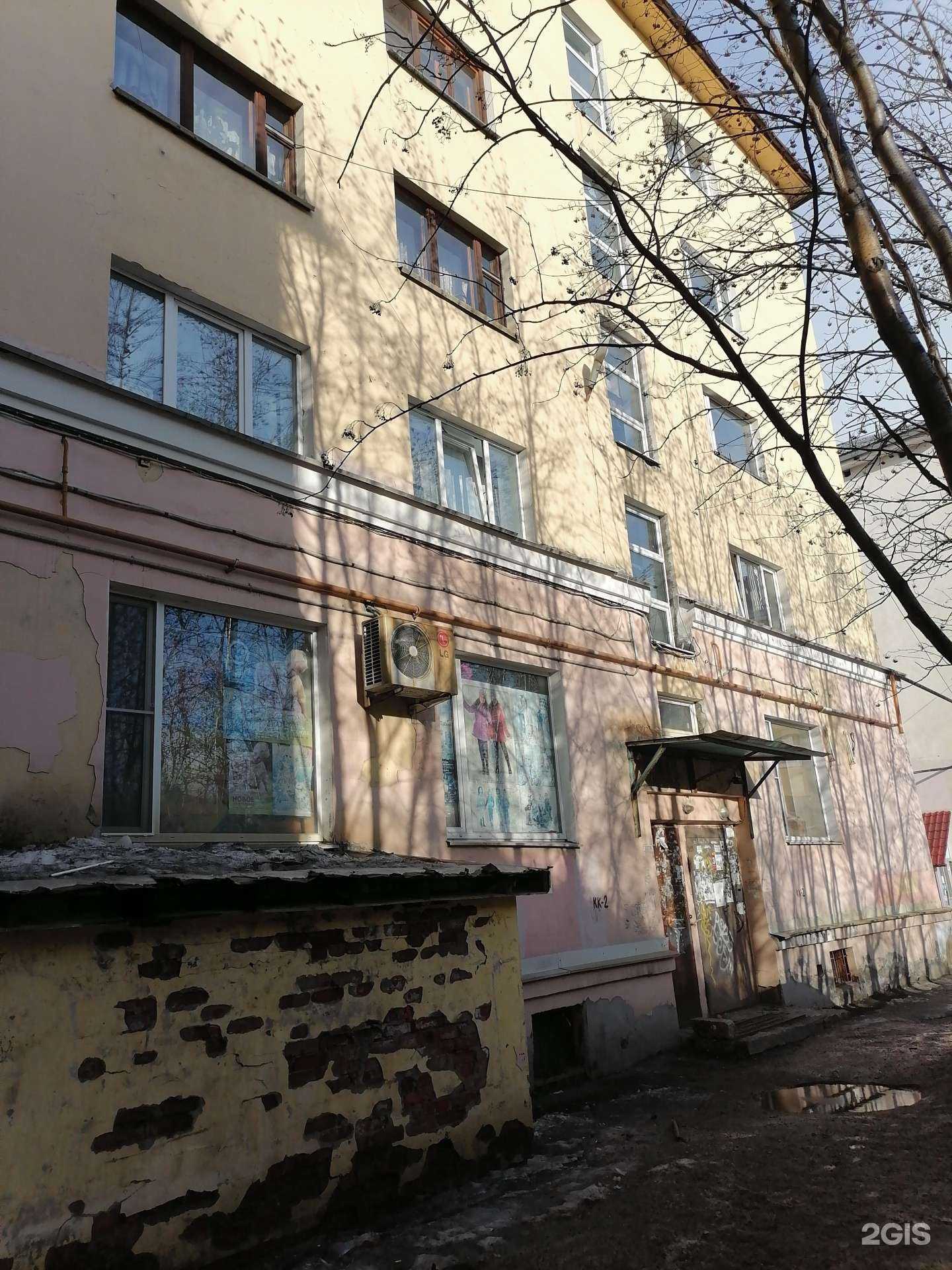 Отзывы на компанию Фаворит в Мурманске c фото - фотография 2 из 2