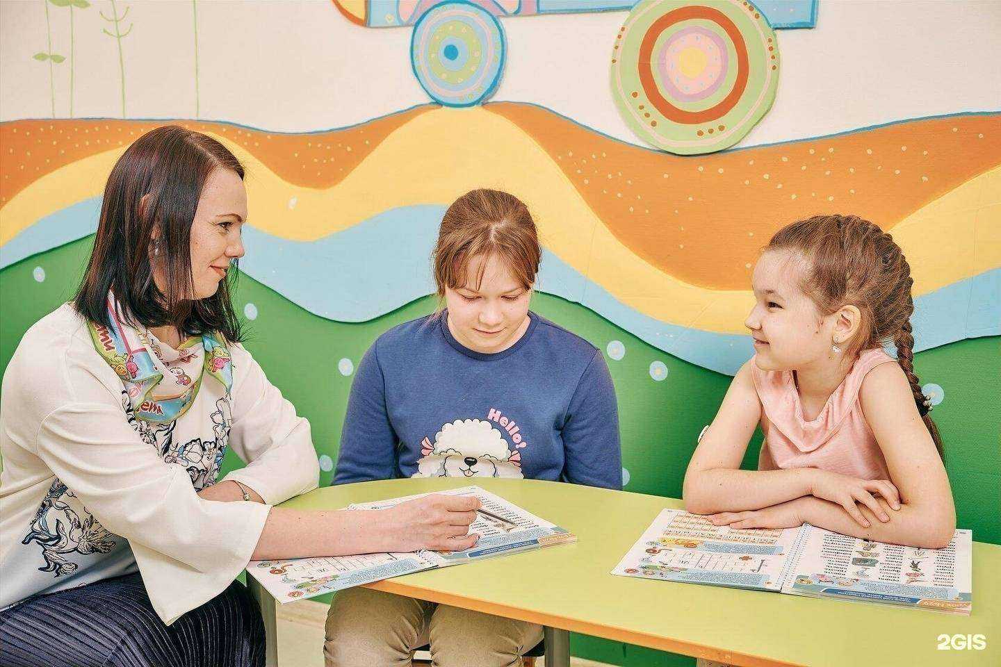 Отзывы на компанию Яркие дети в Екатеринбурге c фото