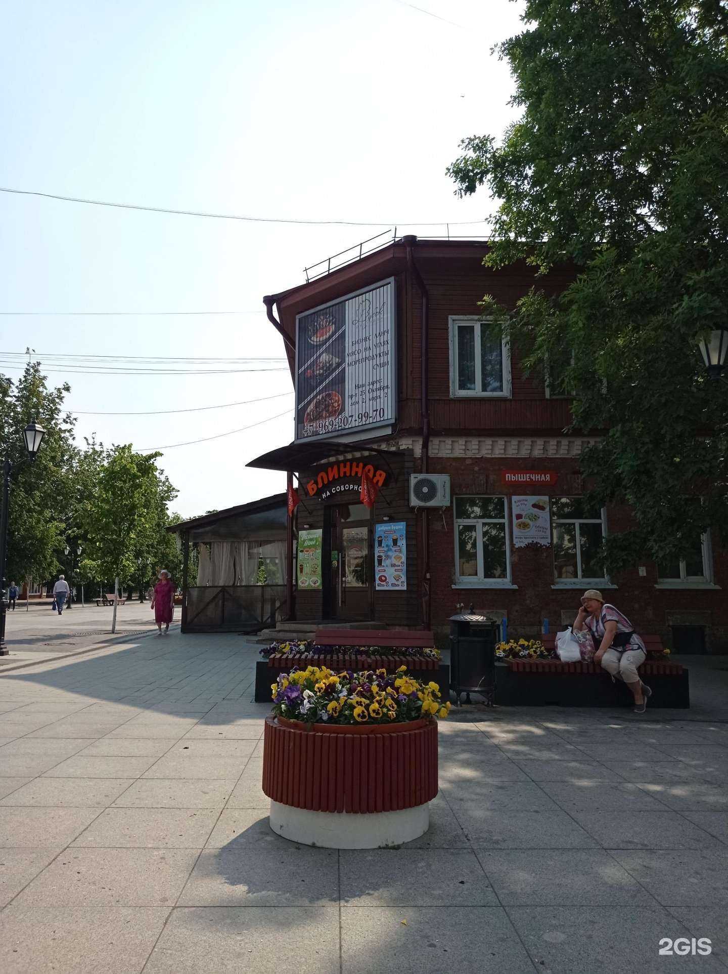 Отзывы на компанию Данди в Гатчине c фото - фотография 2 из 2